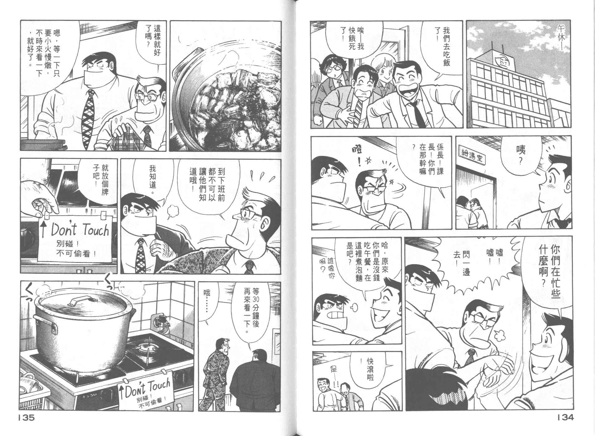 第62卷