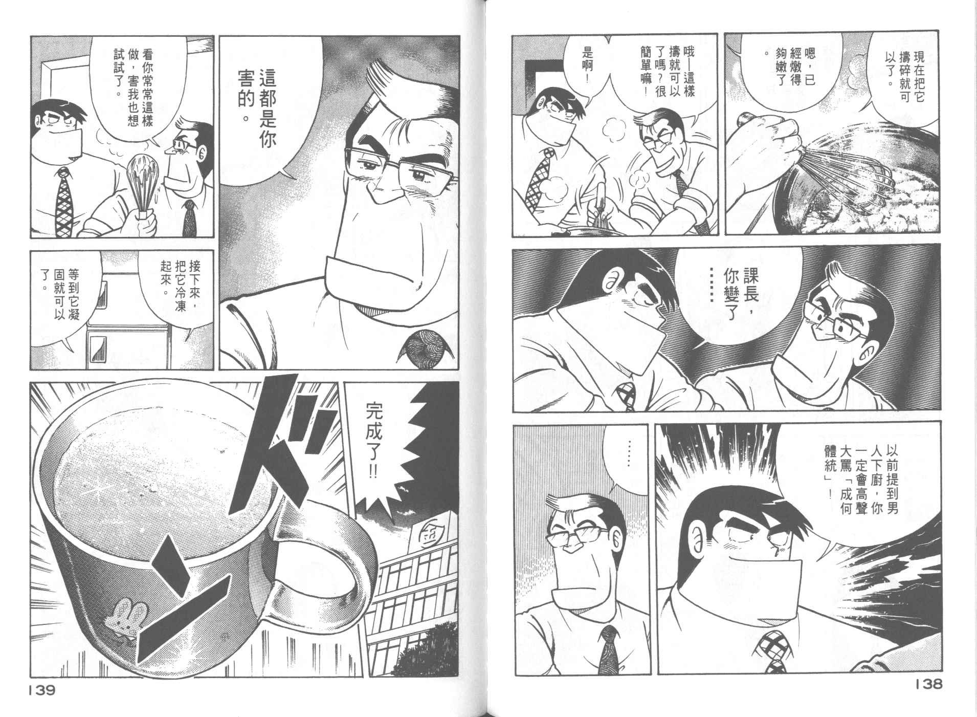 第62卷
