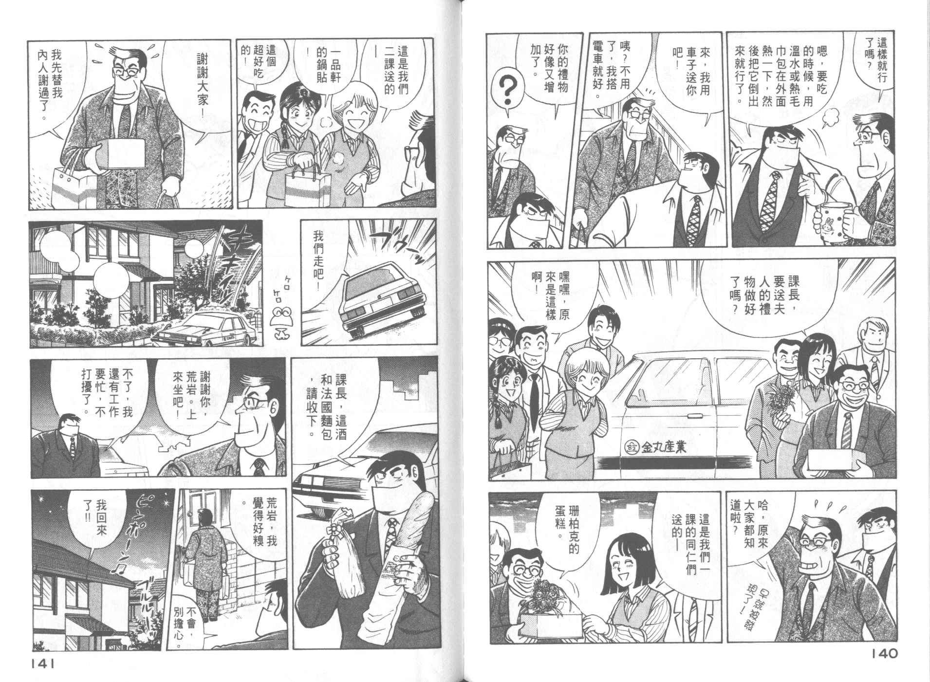 第62卷