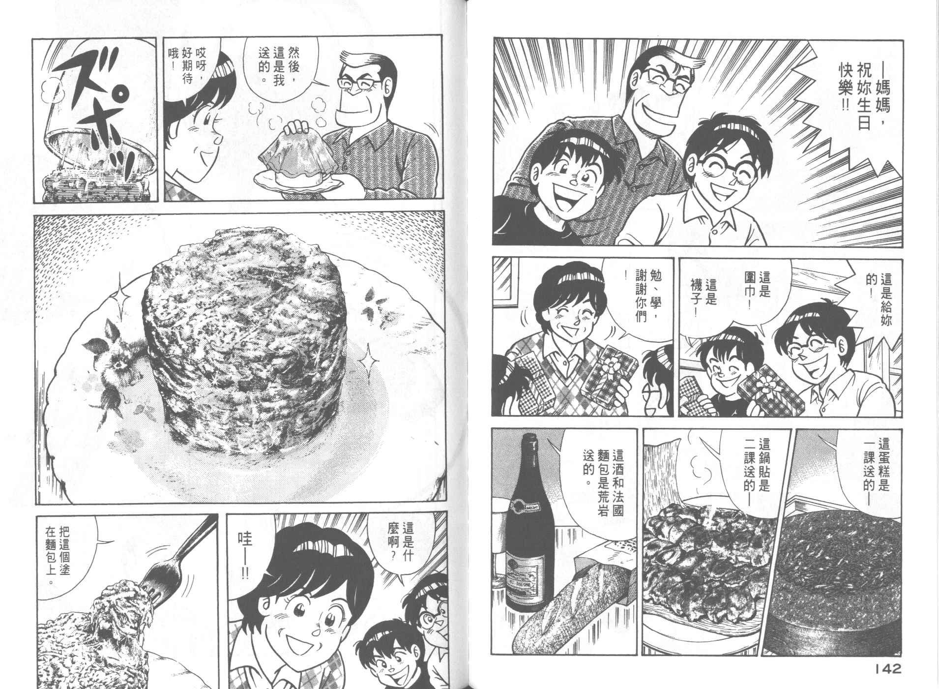 第62卷
