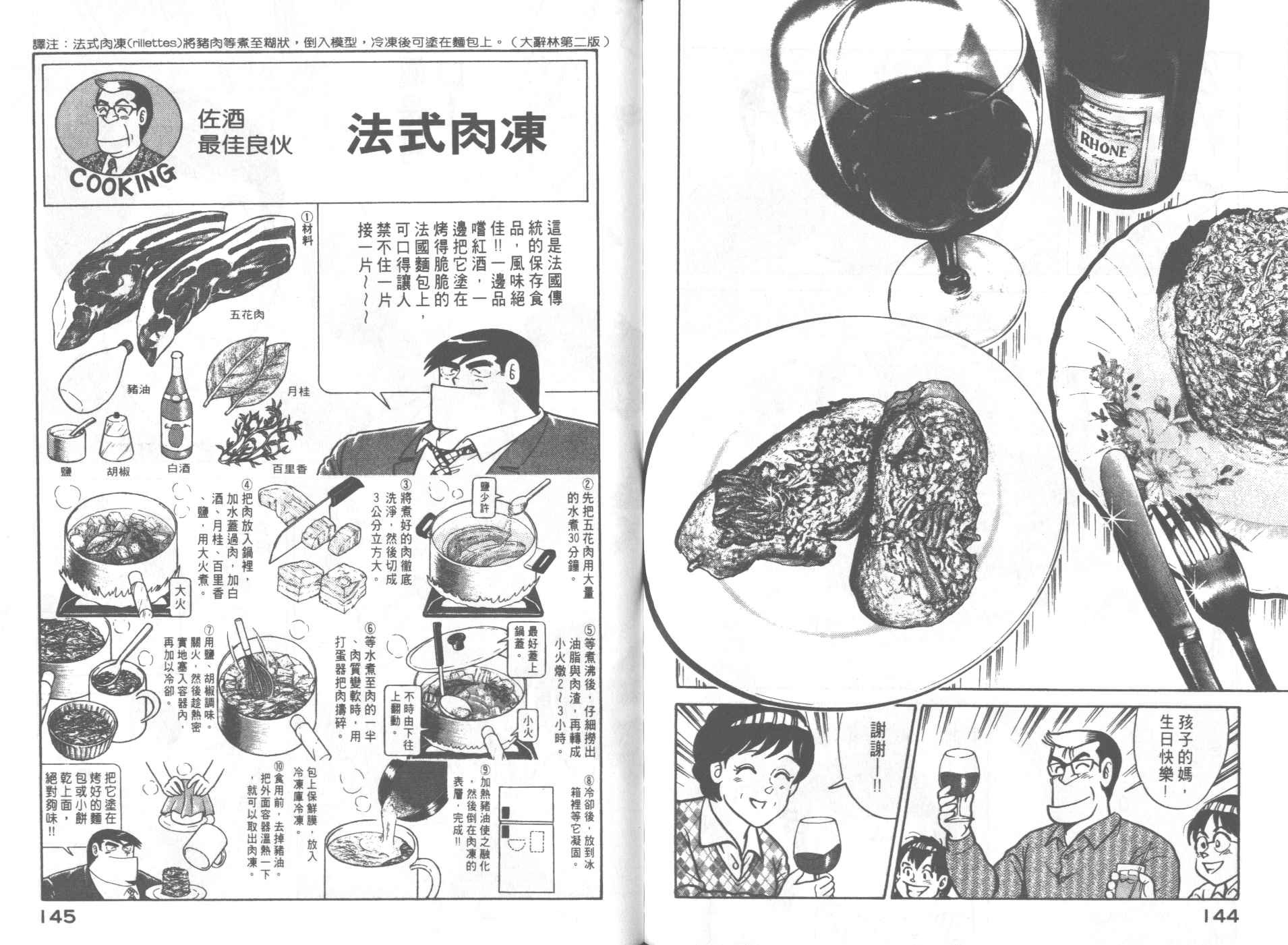 第62卷