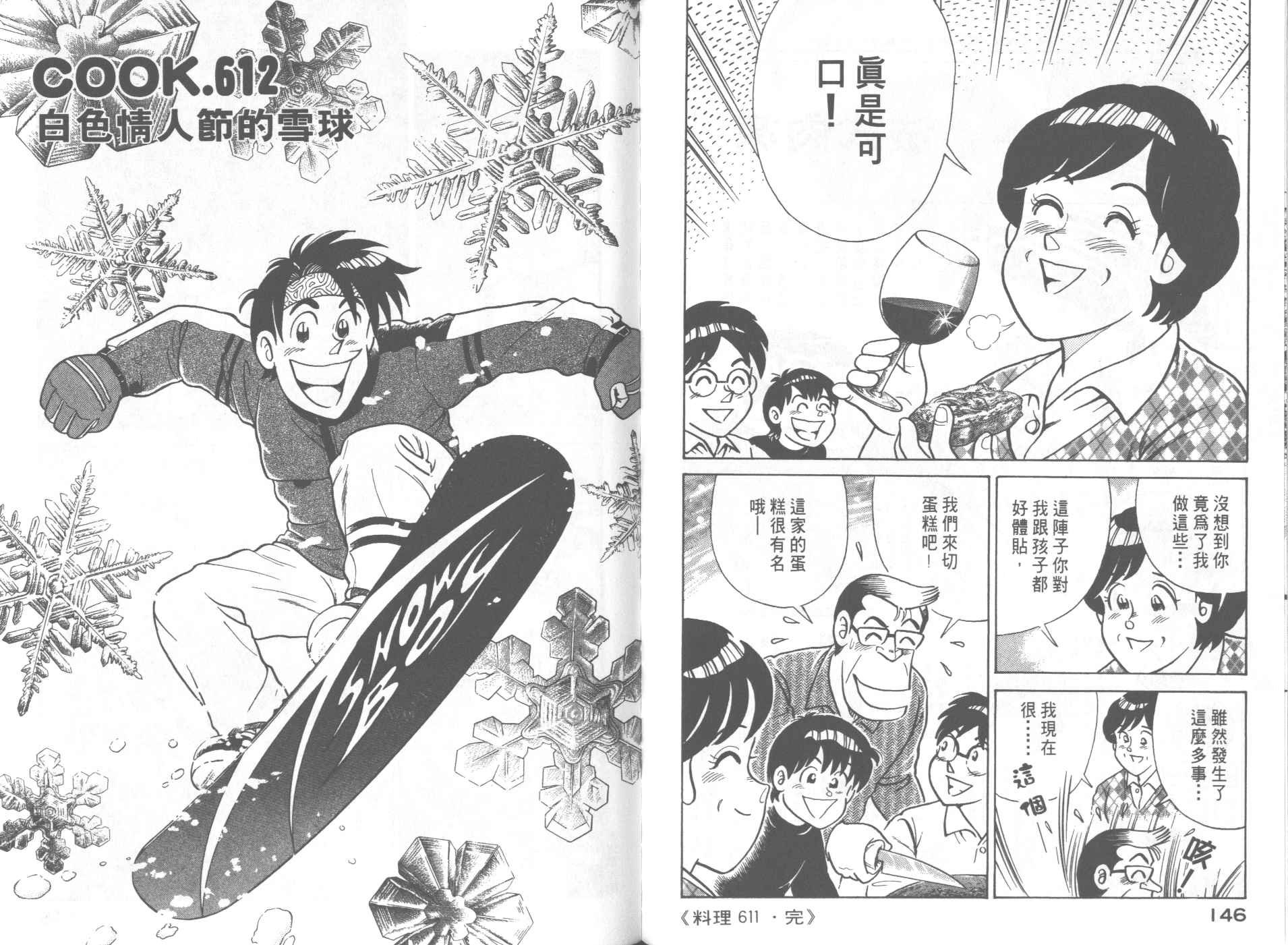 第62卷