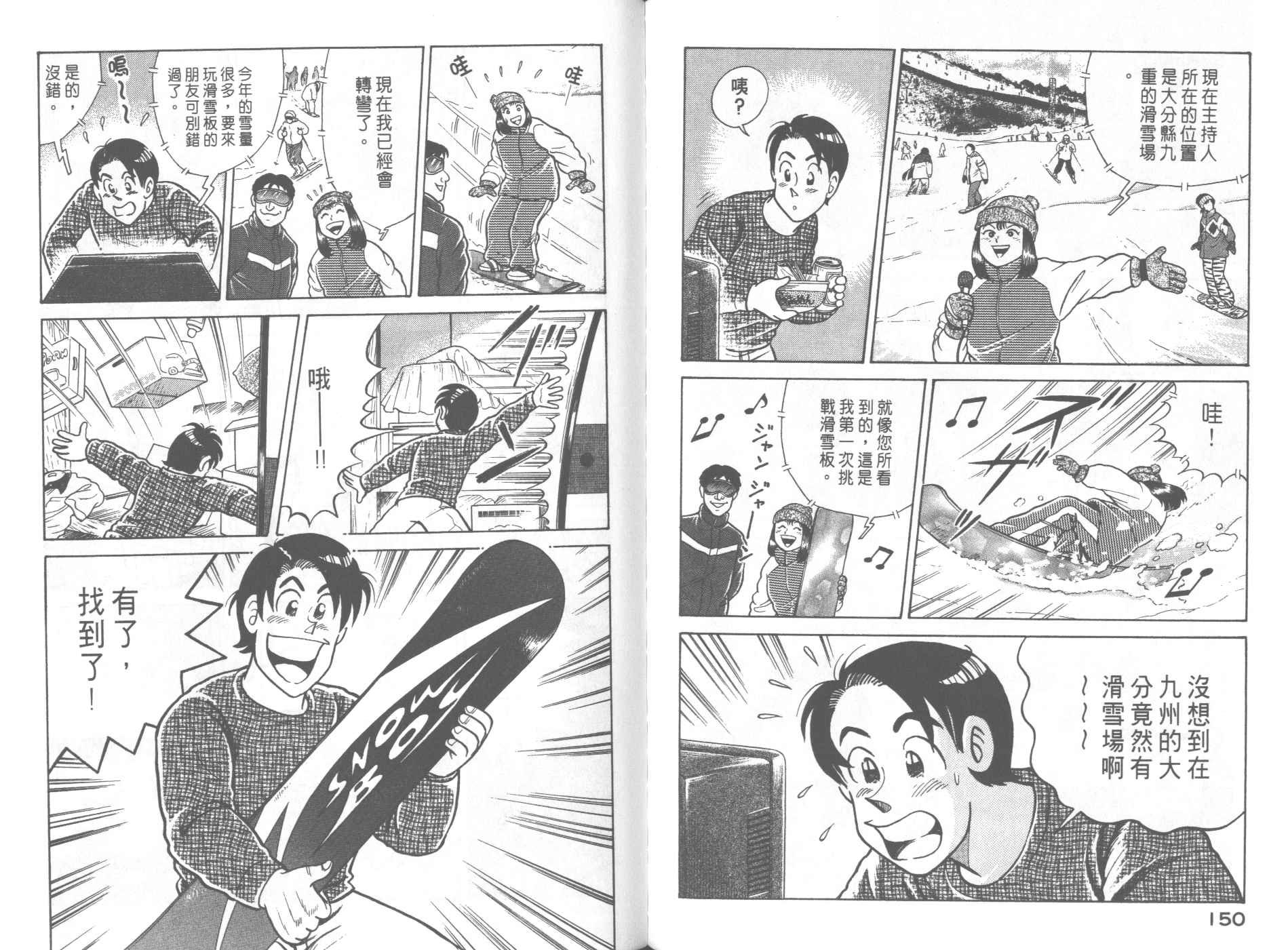 第62卷