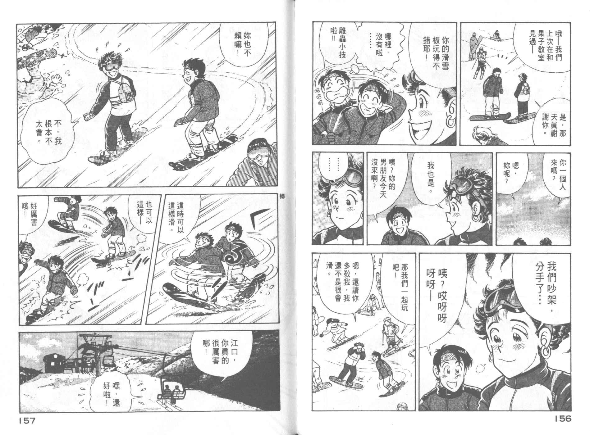 第62卷