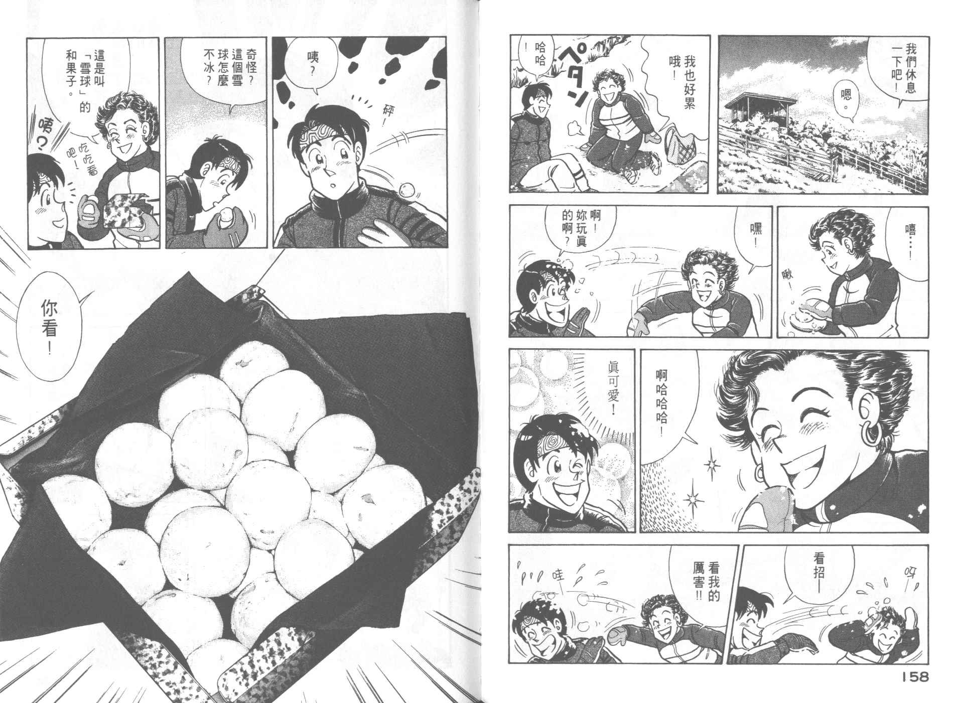 第62卷