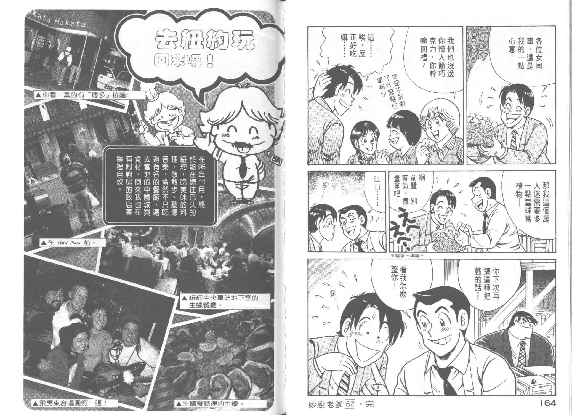 第62卷
