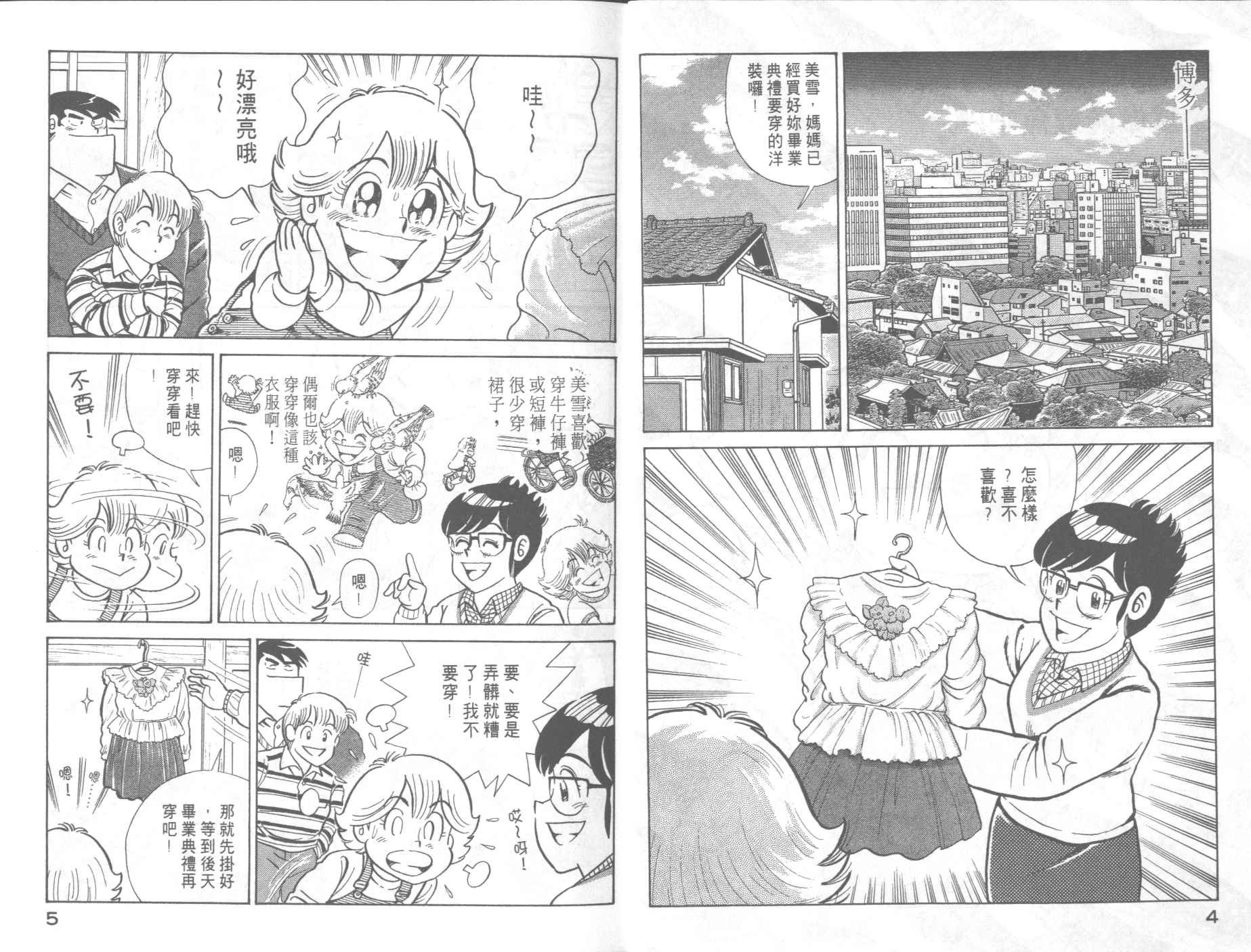 第63卷