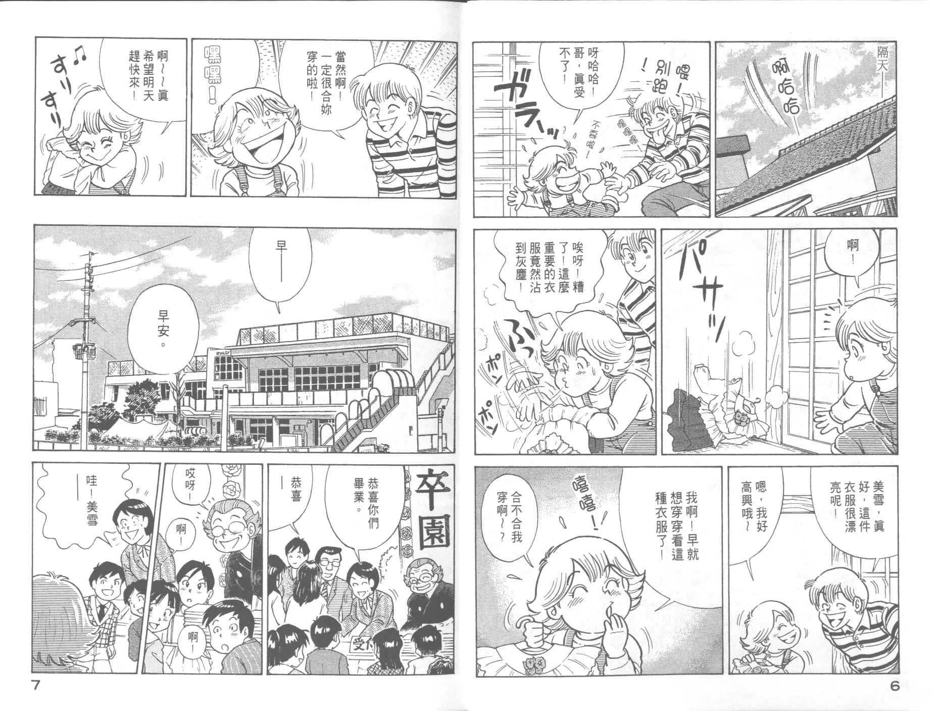 第63卷