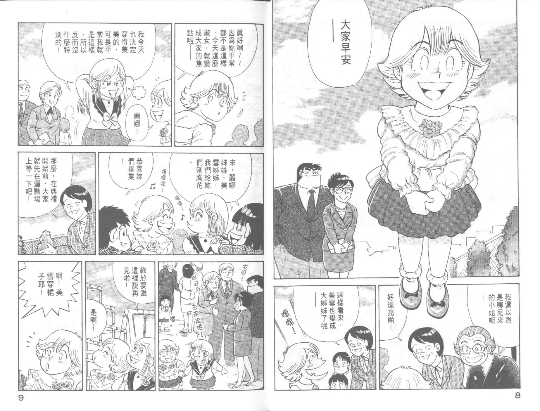 第63卷
