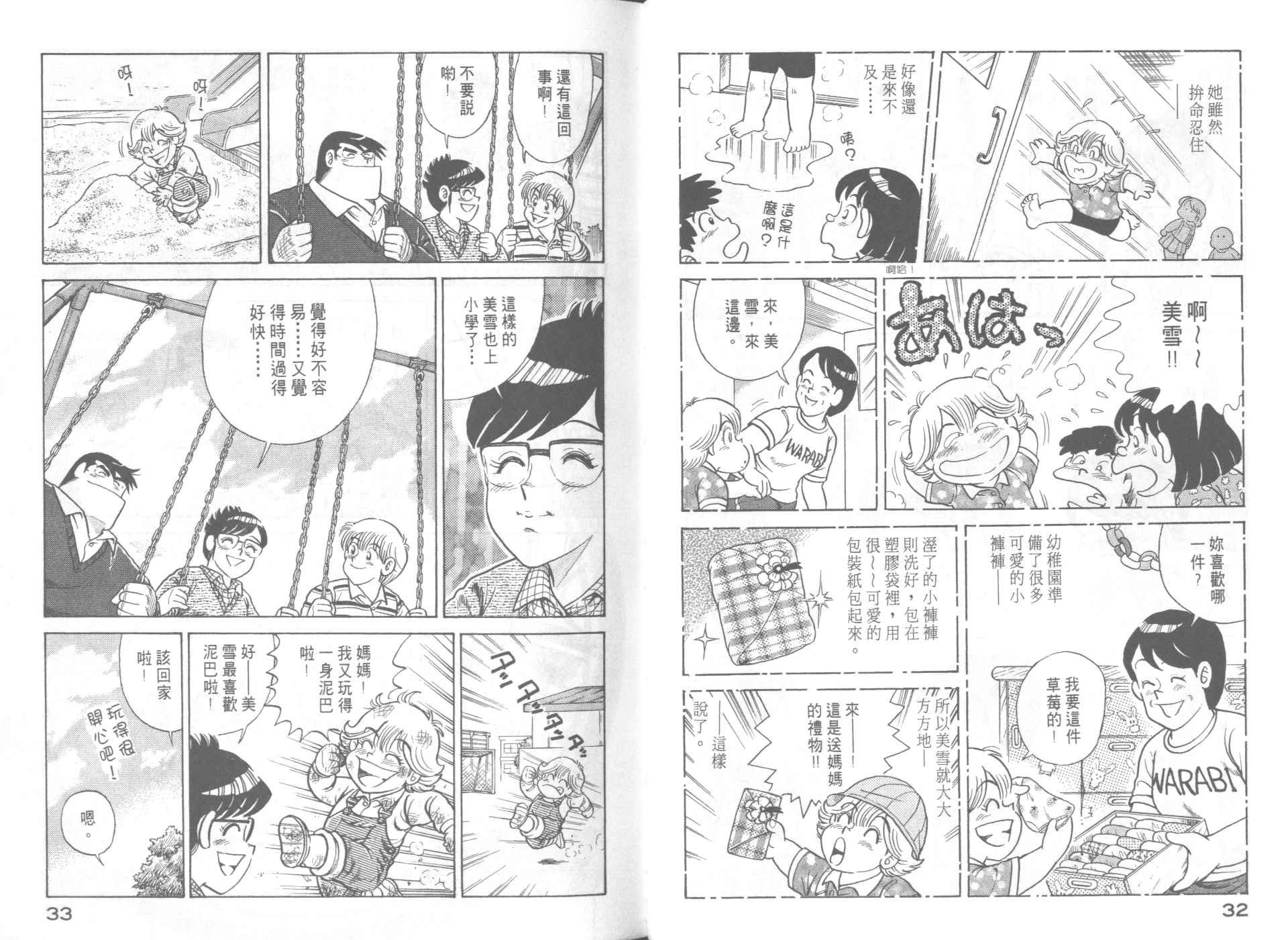 第63卷