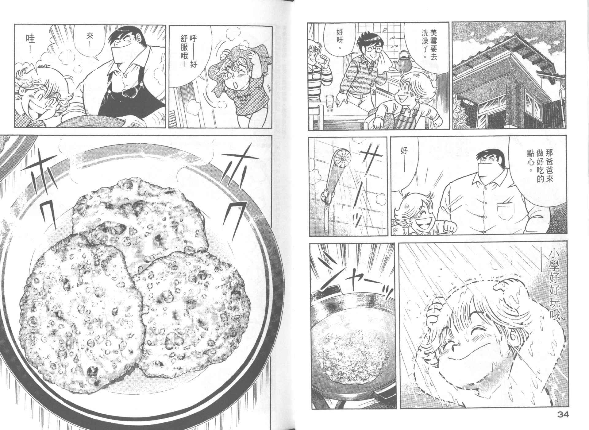 第63卷