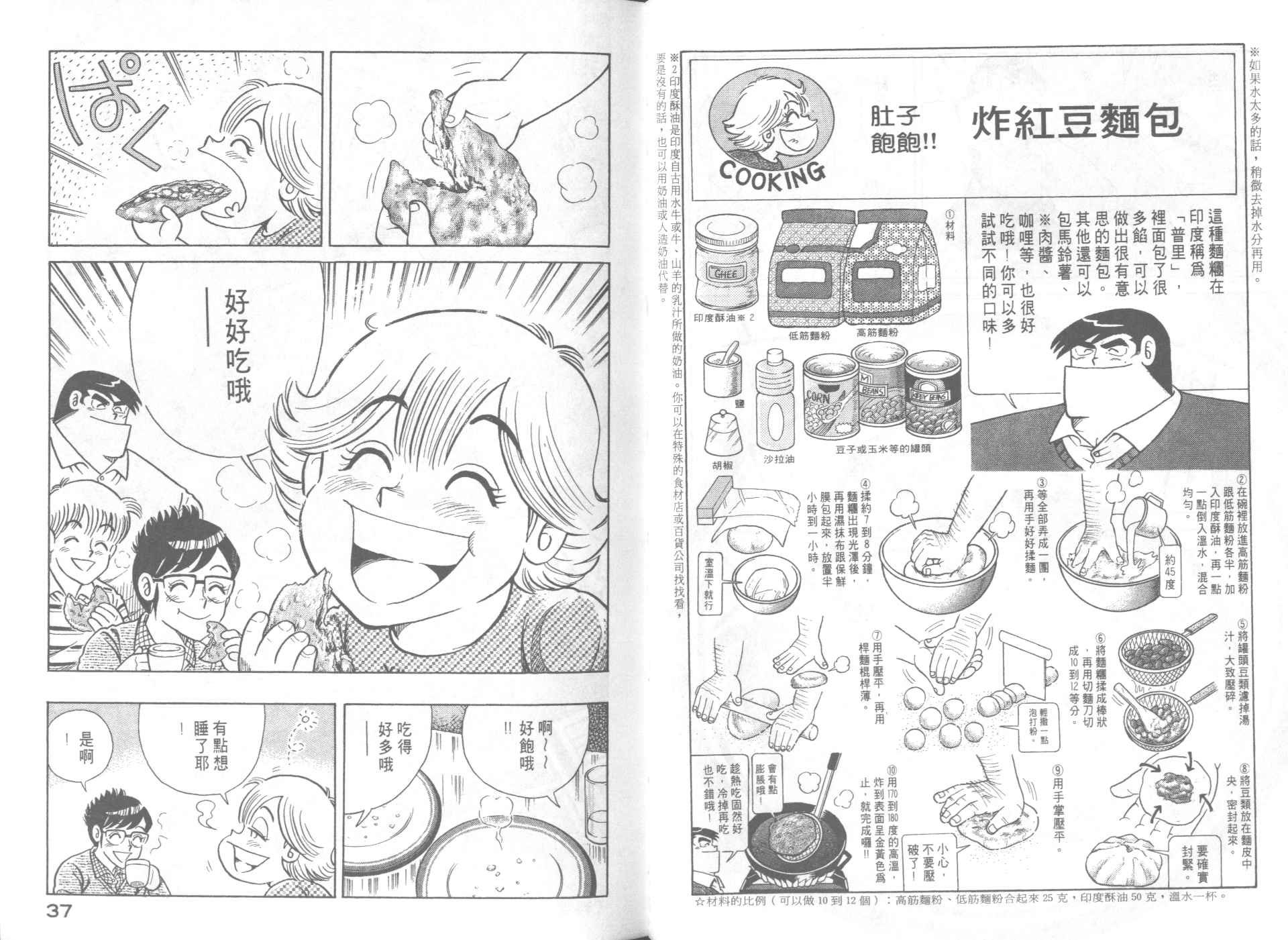 第63卷
