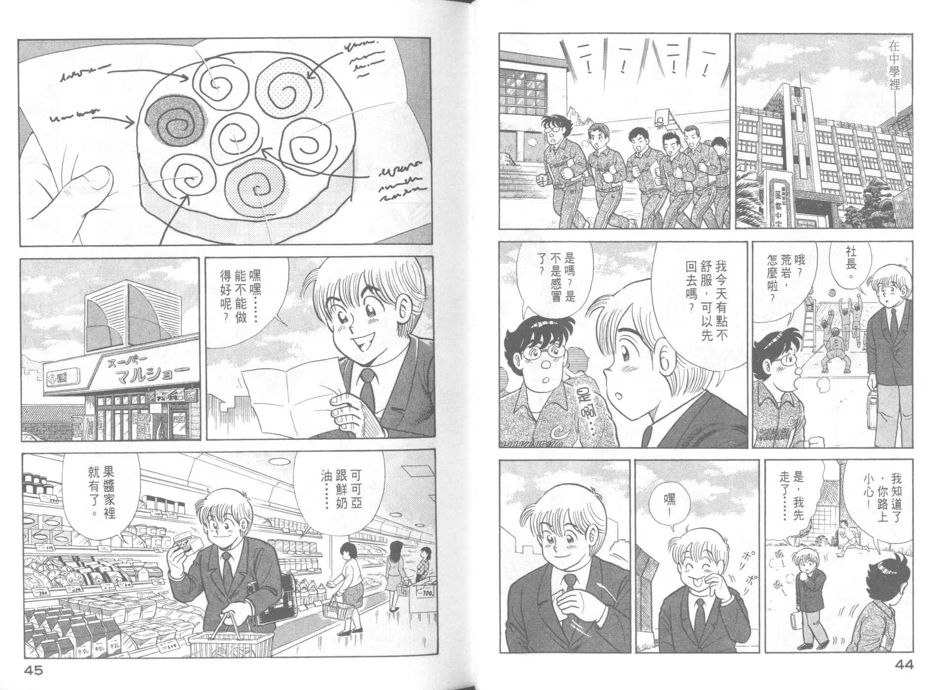 第63卷