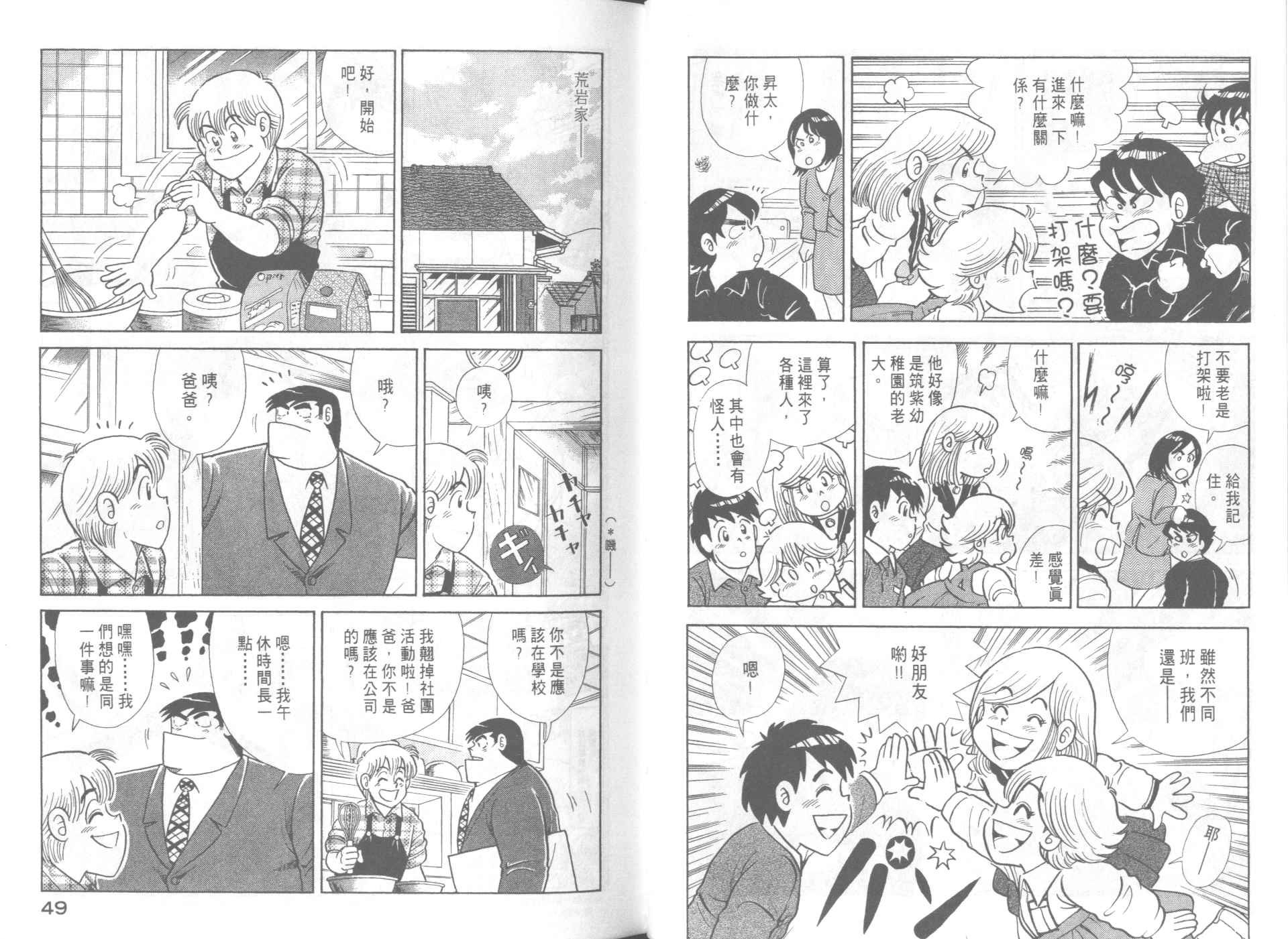 第63卷