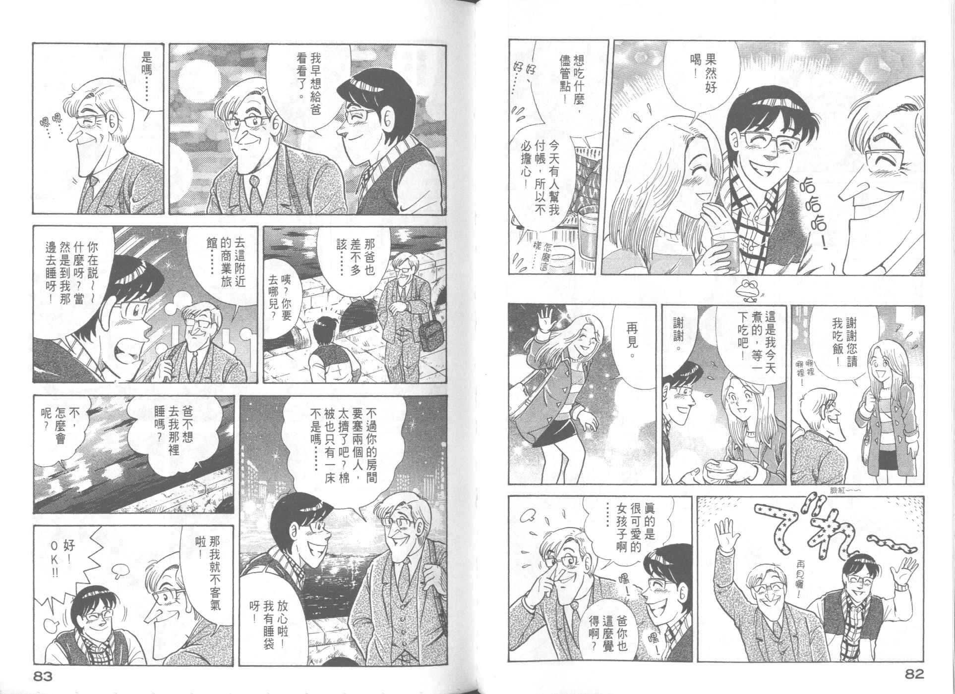 第63卷