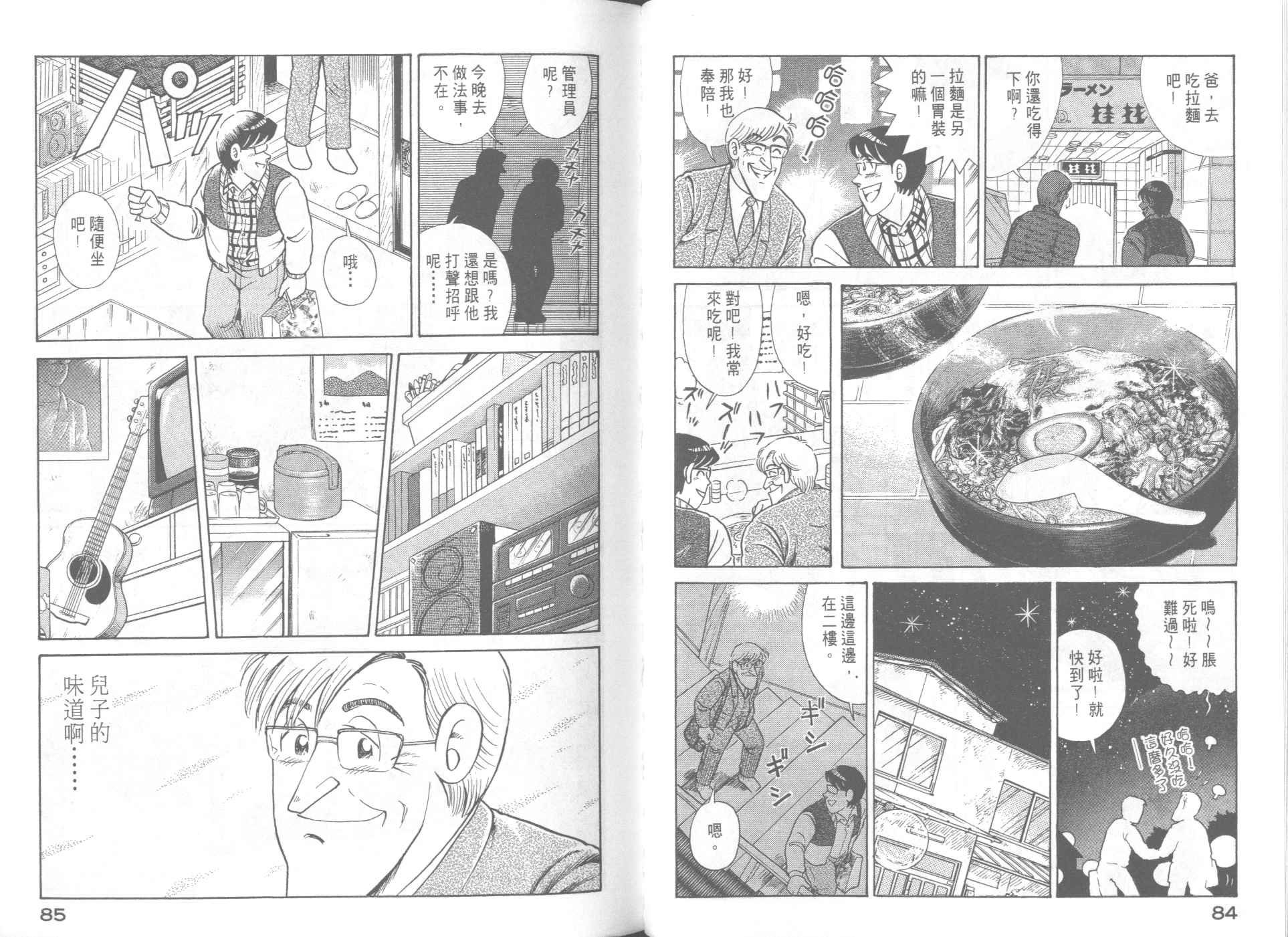 第63卷