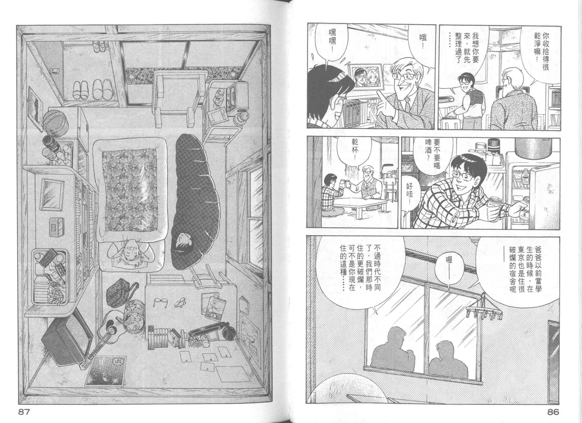 第63卷