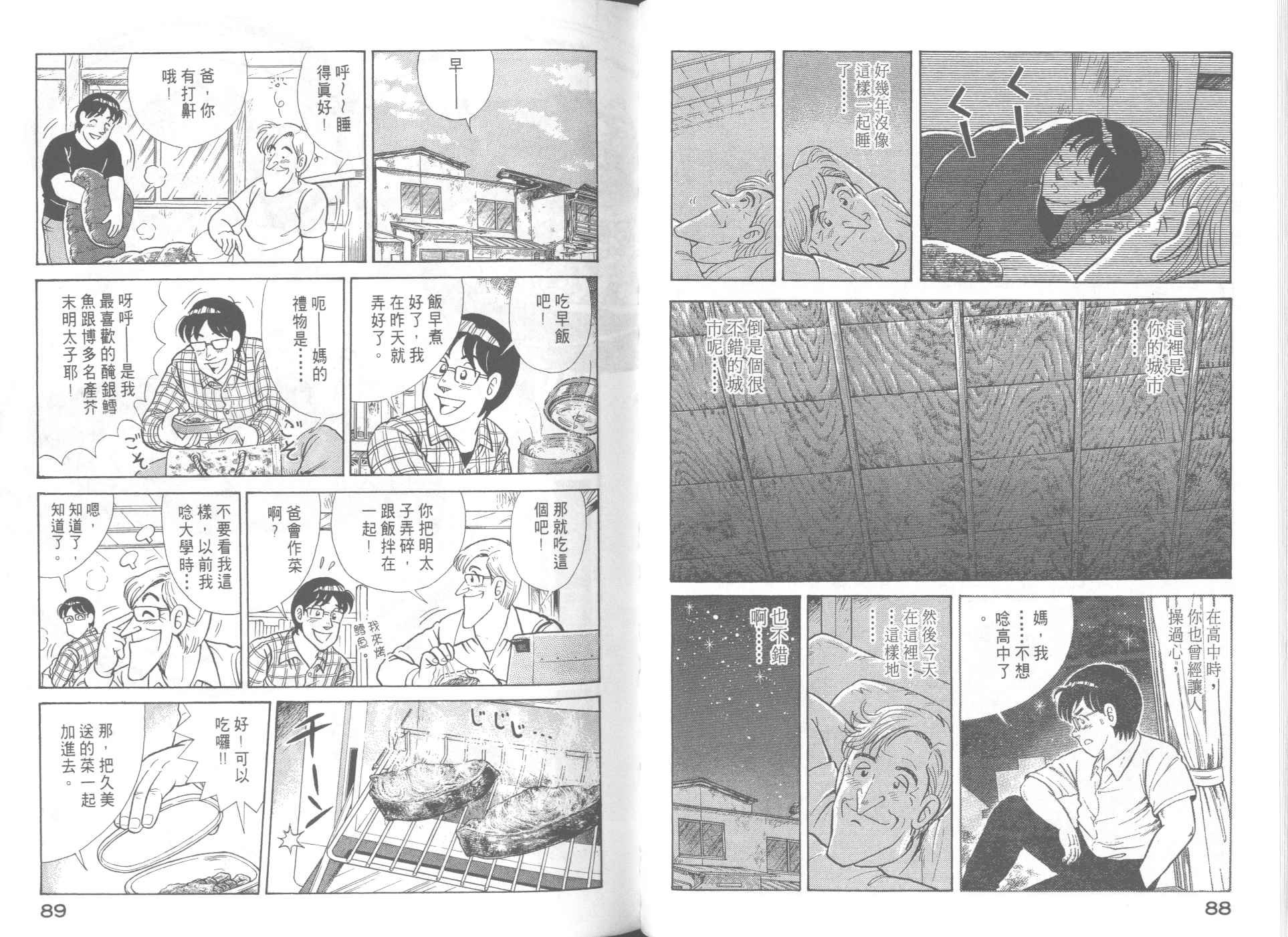 第63卷
