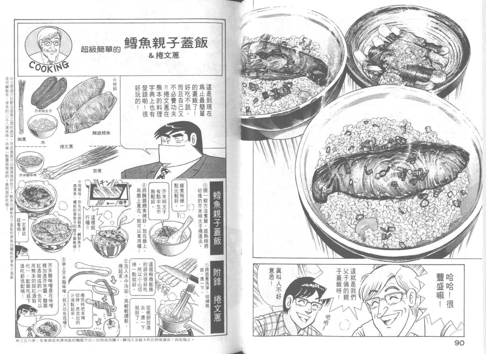 第63卷