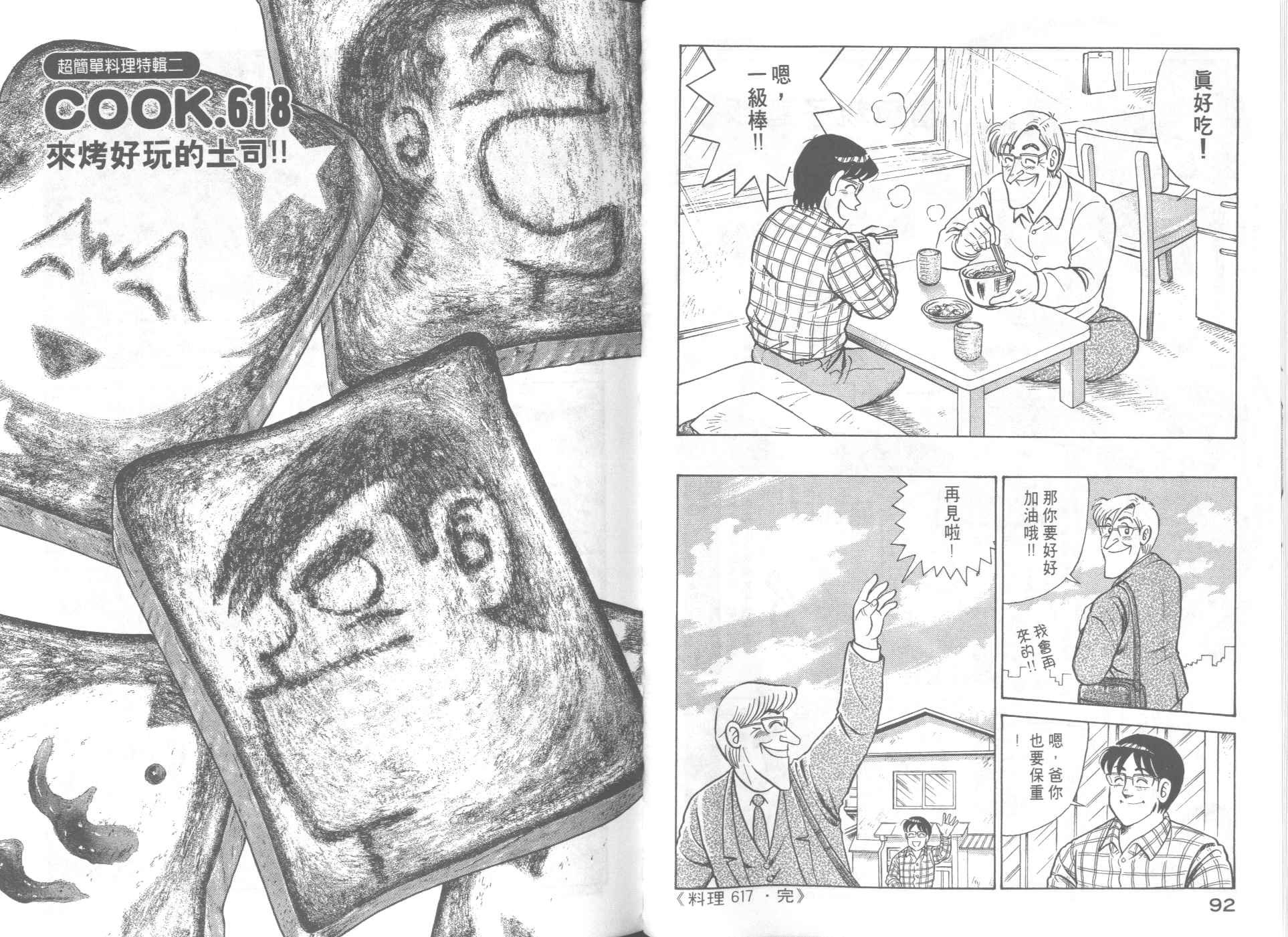 第63卷