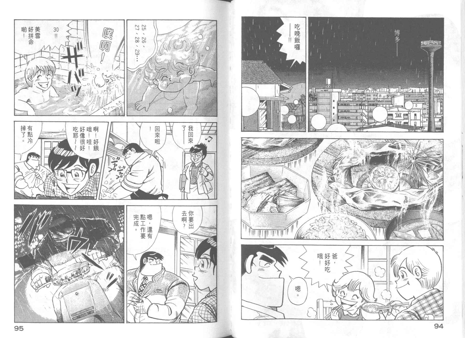 第63卷