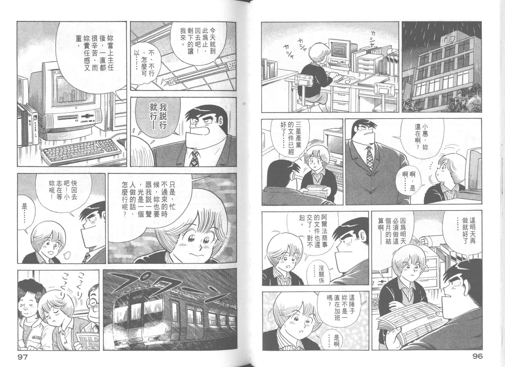 第63卷