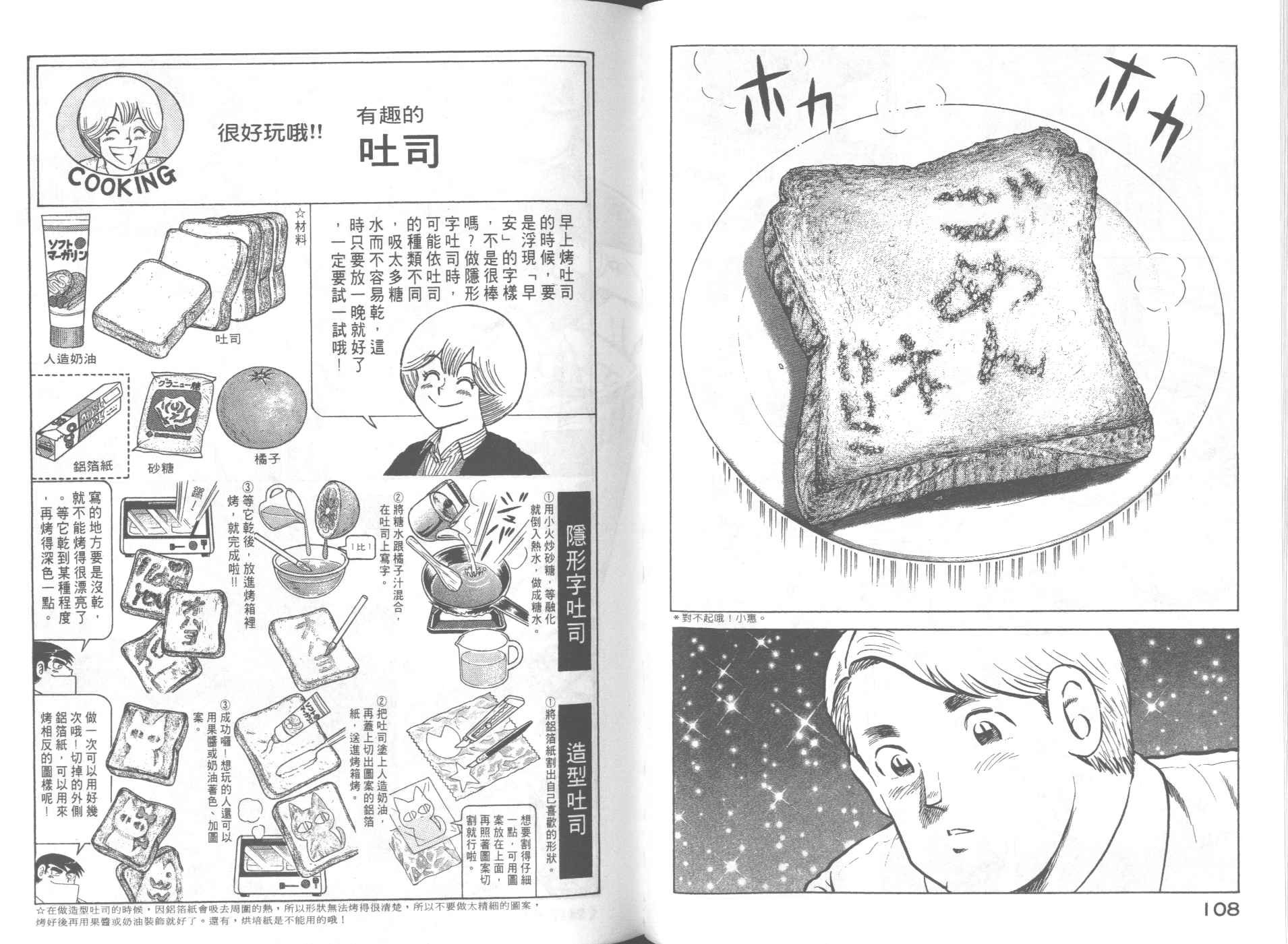 第63卷