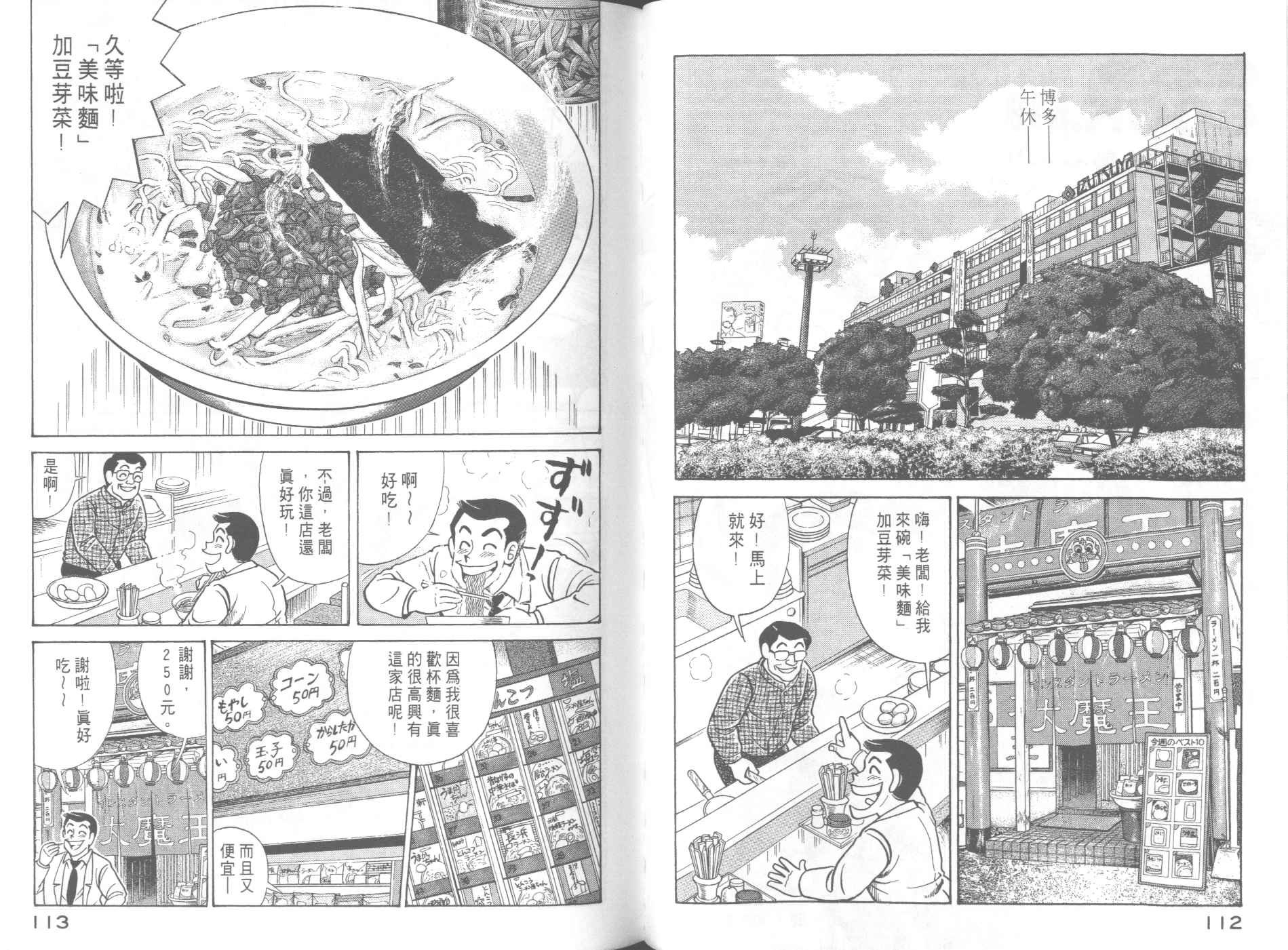 第63卷