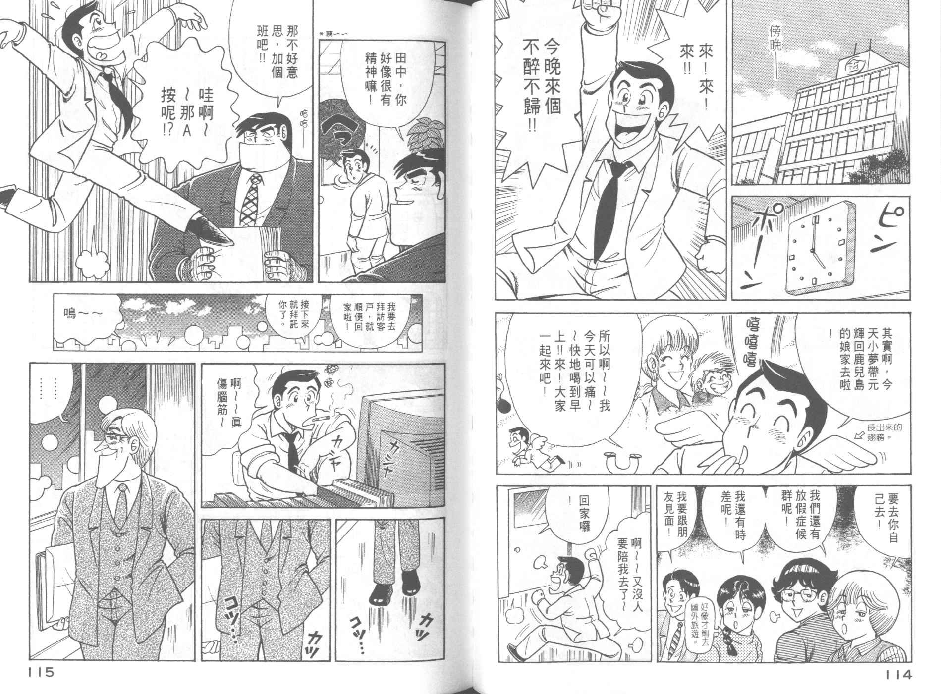 第63卷