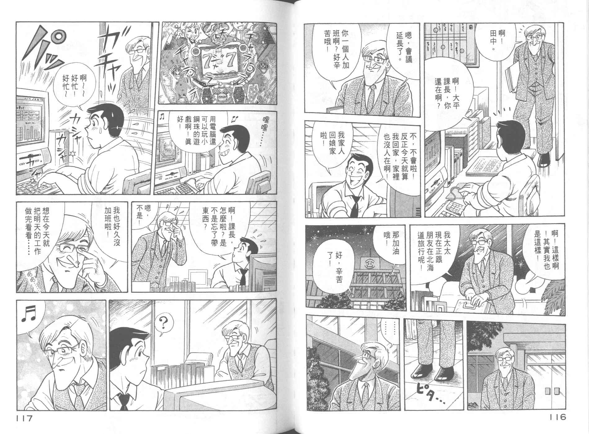 第63卷
