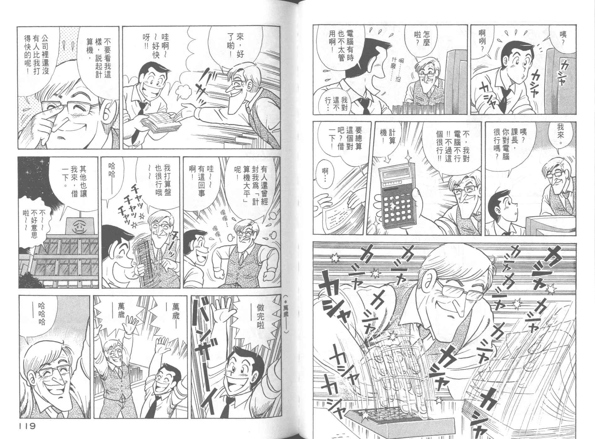 第63卷
