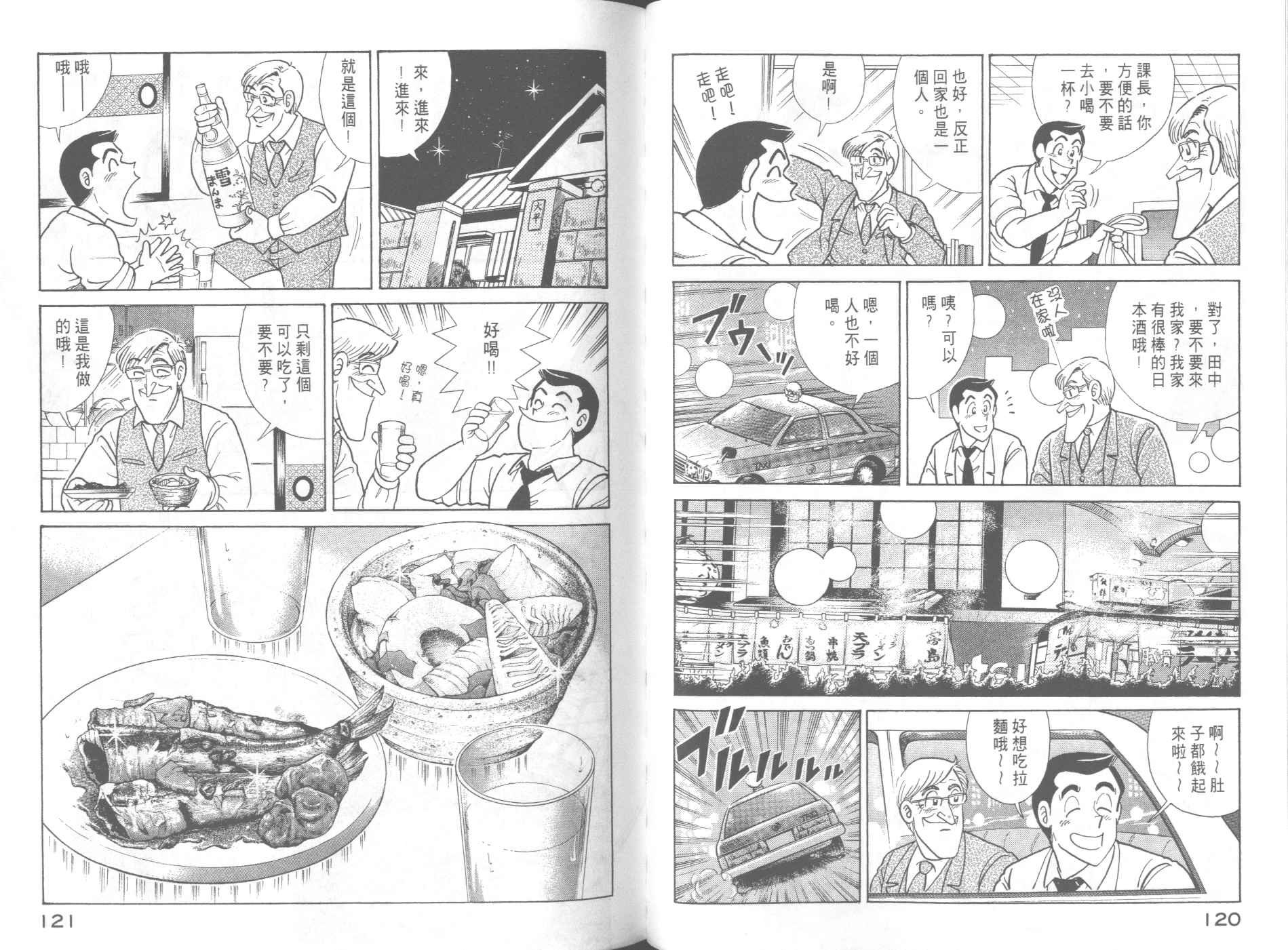 第63卷