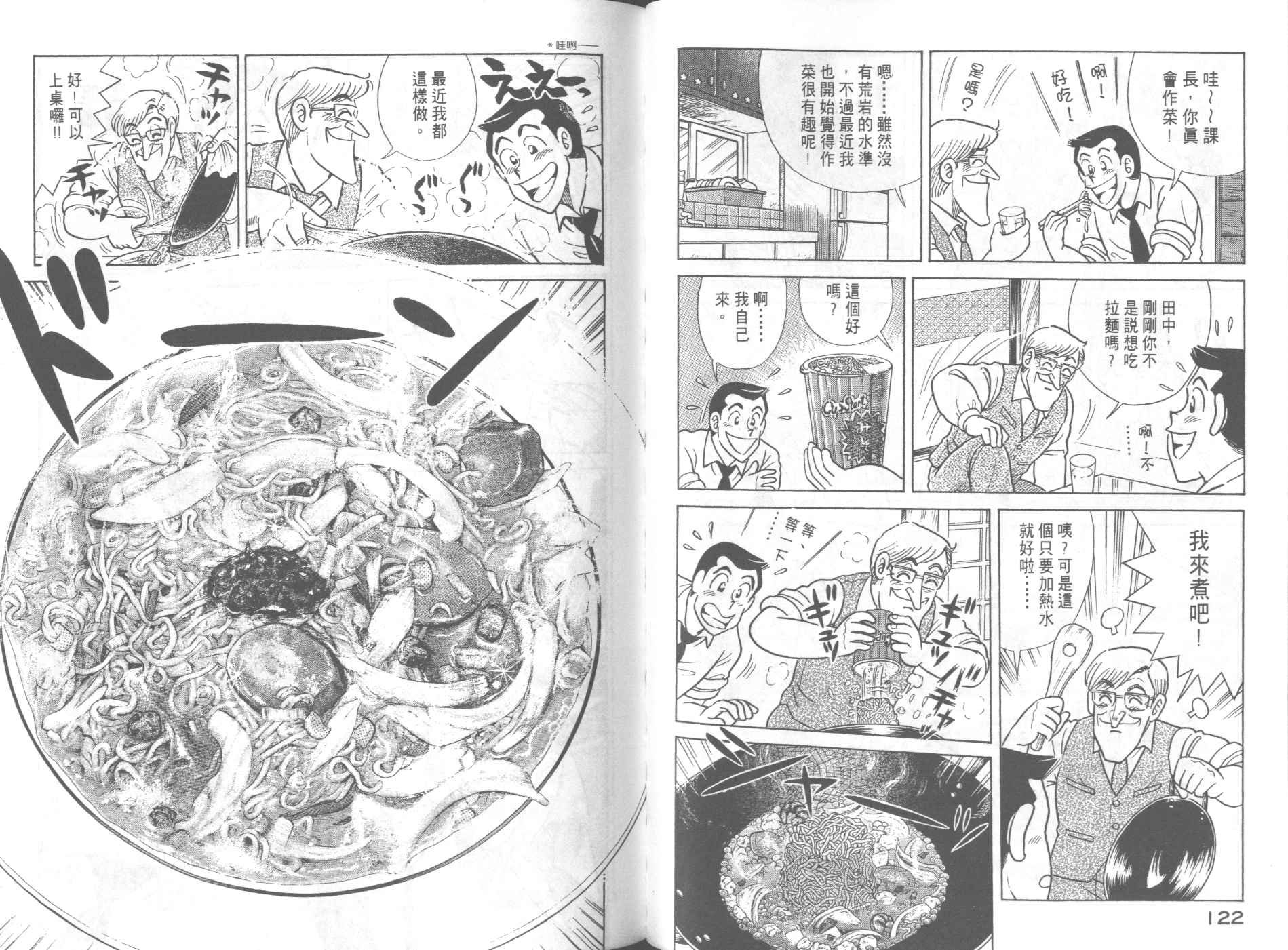 第63卷