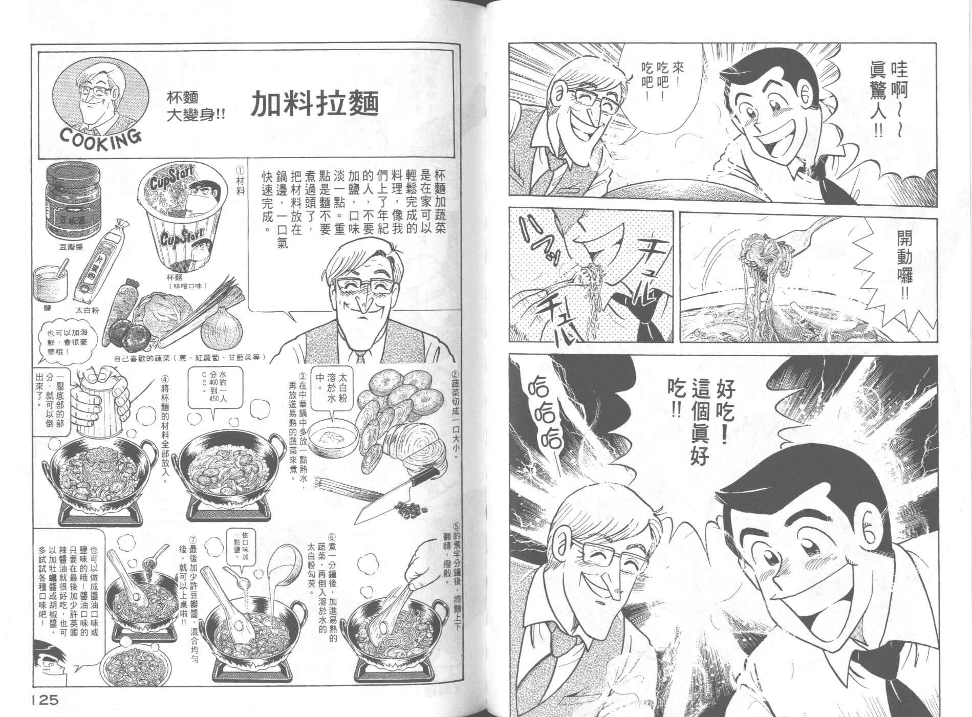 第63卷