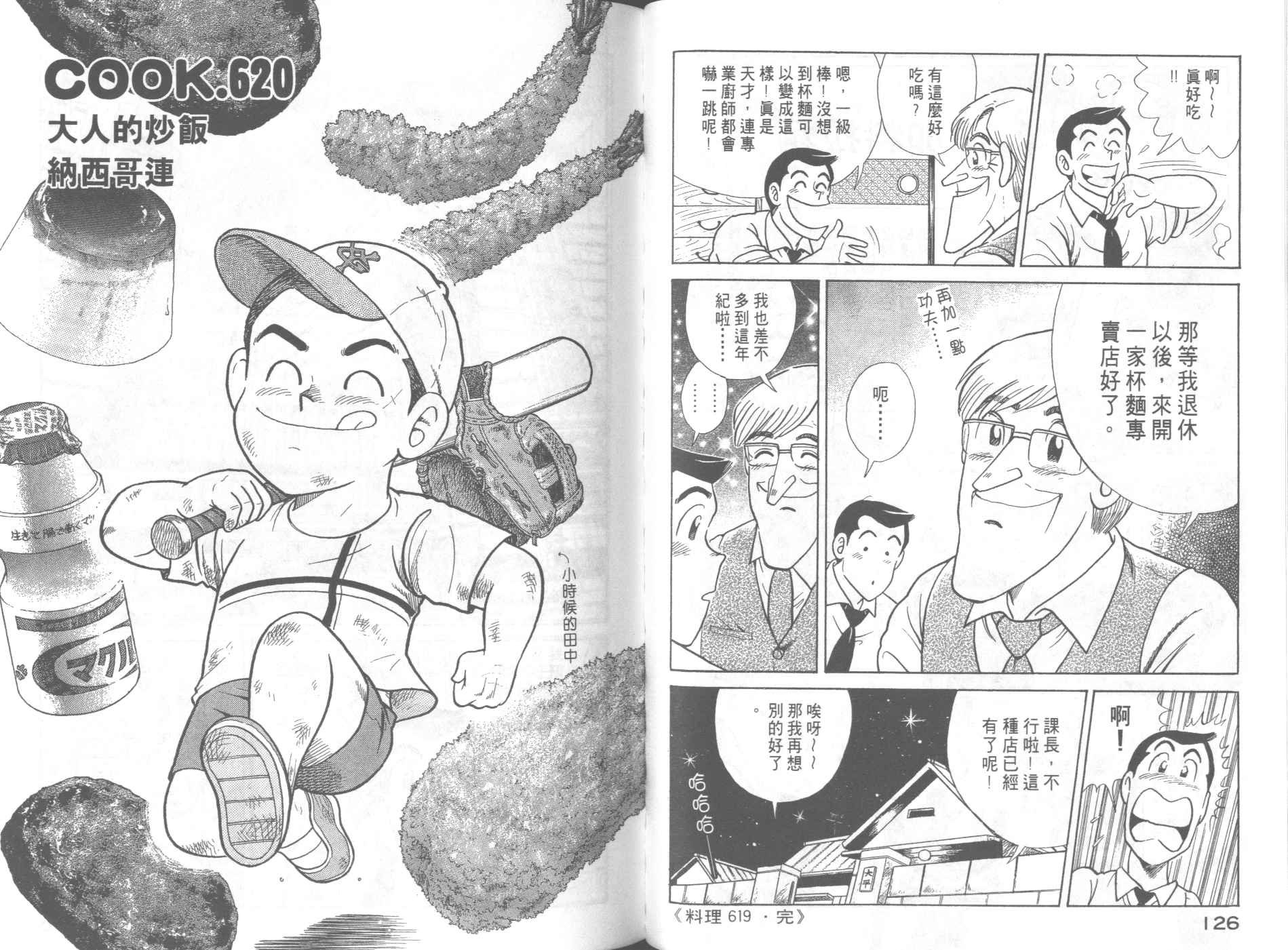 第63卷