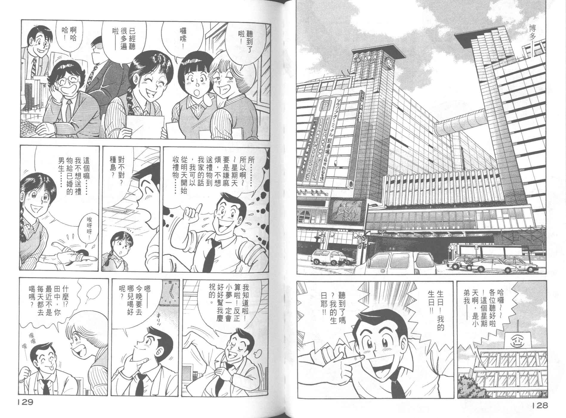 第63卷