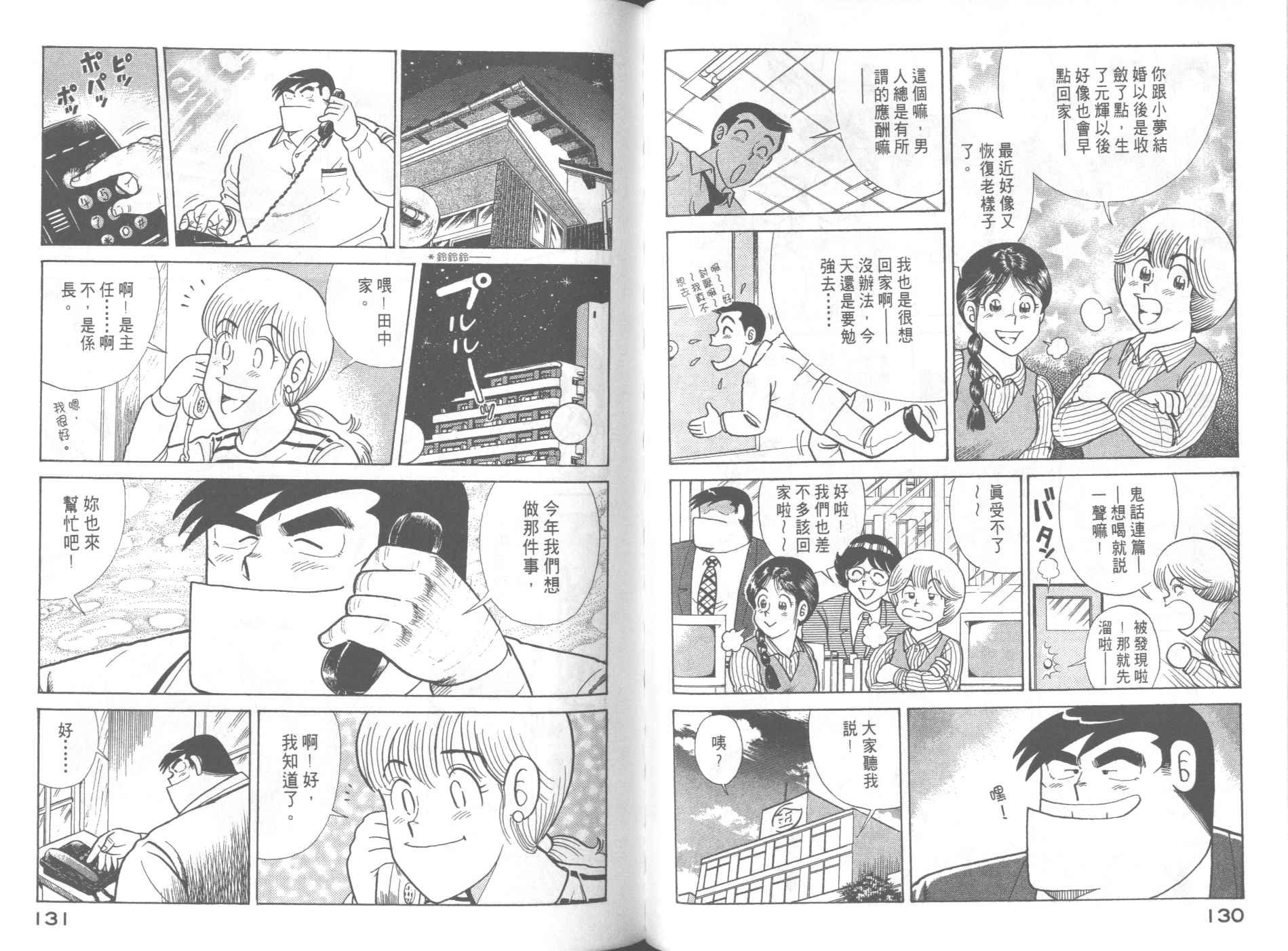 第63卷
