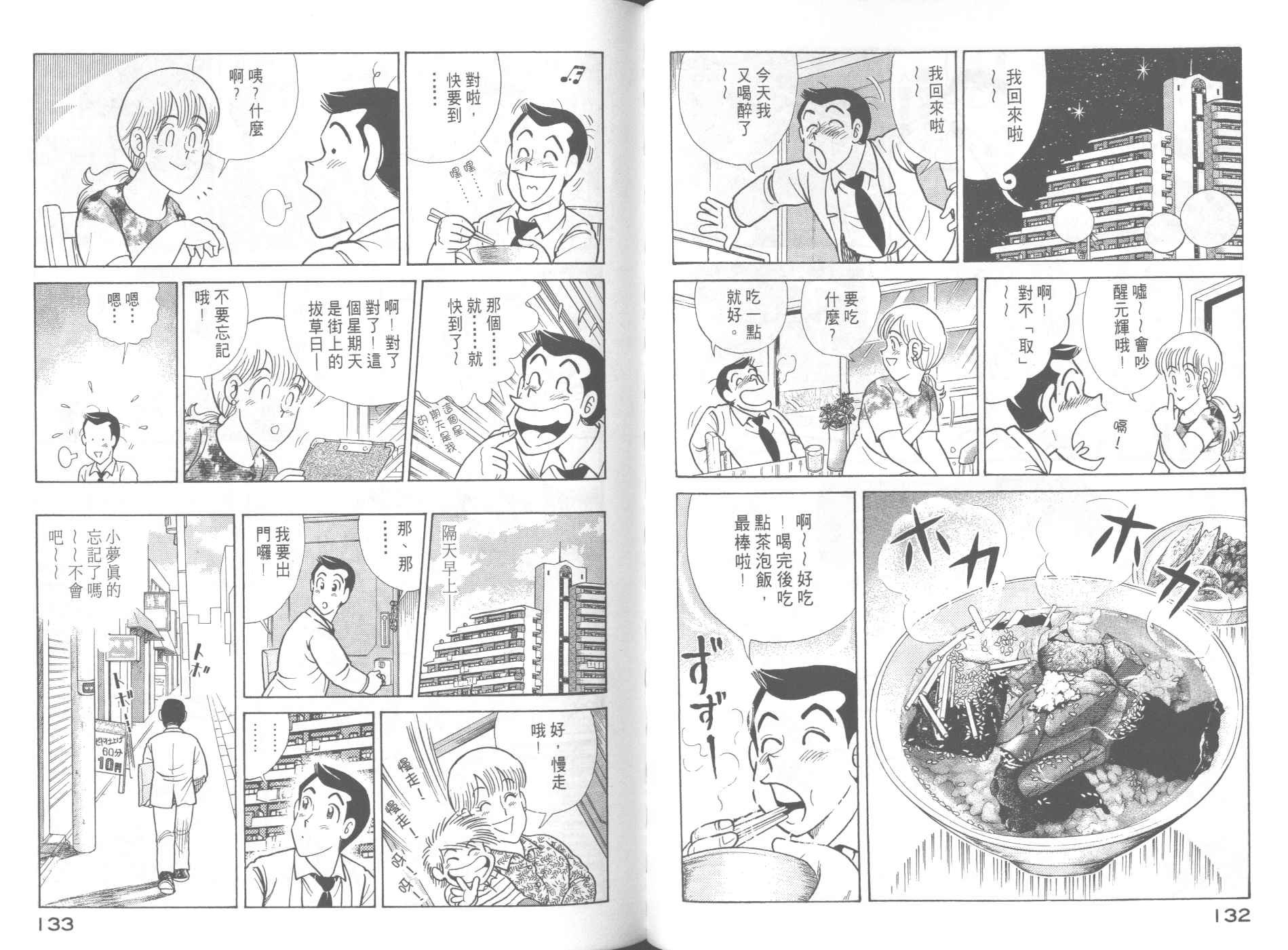 第63卷