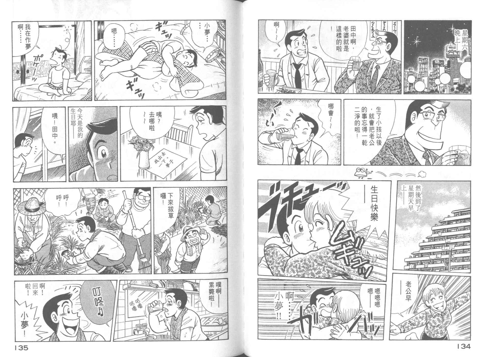 第63卷