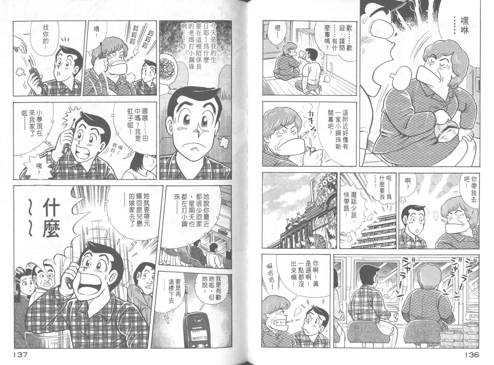 第63卷