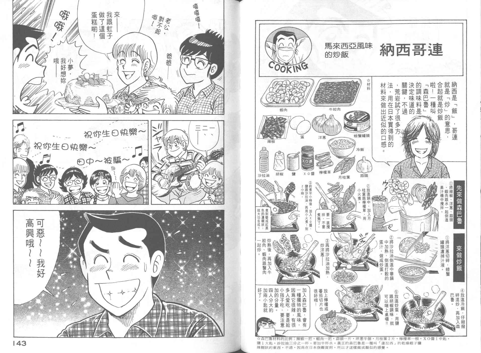 第63卷