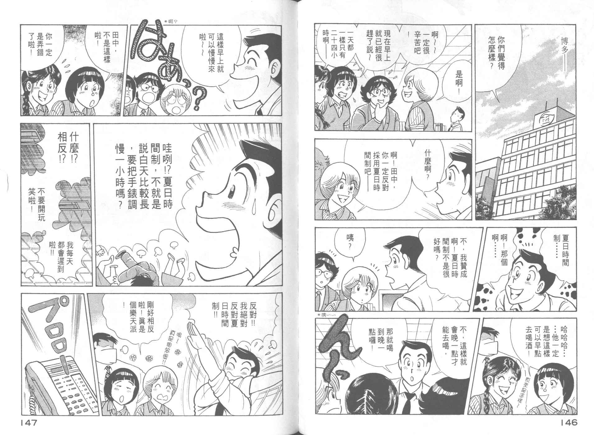 第63卷