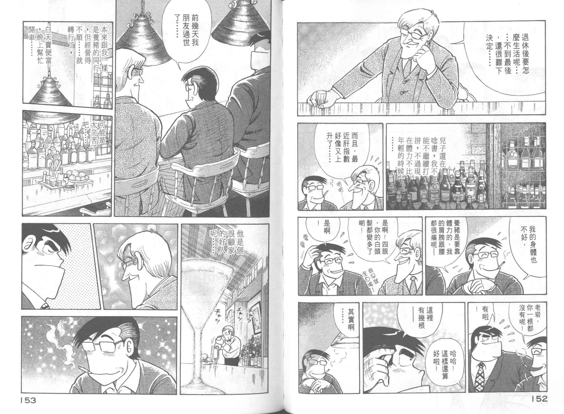 第63卷