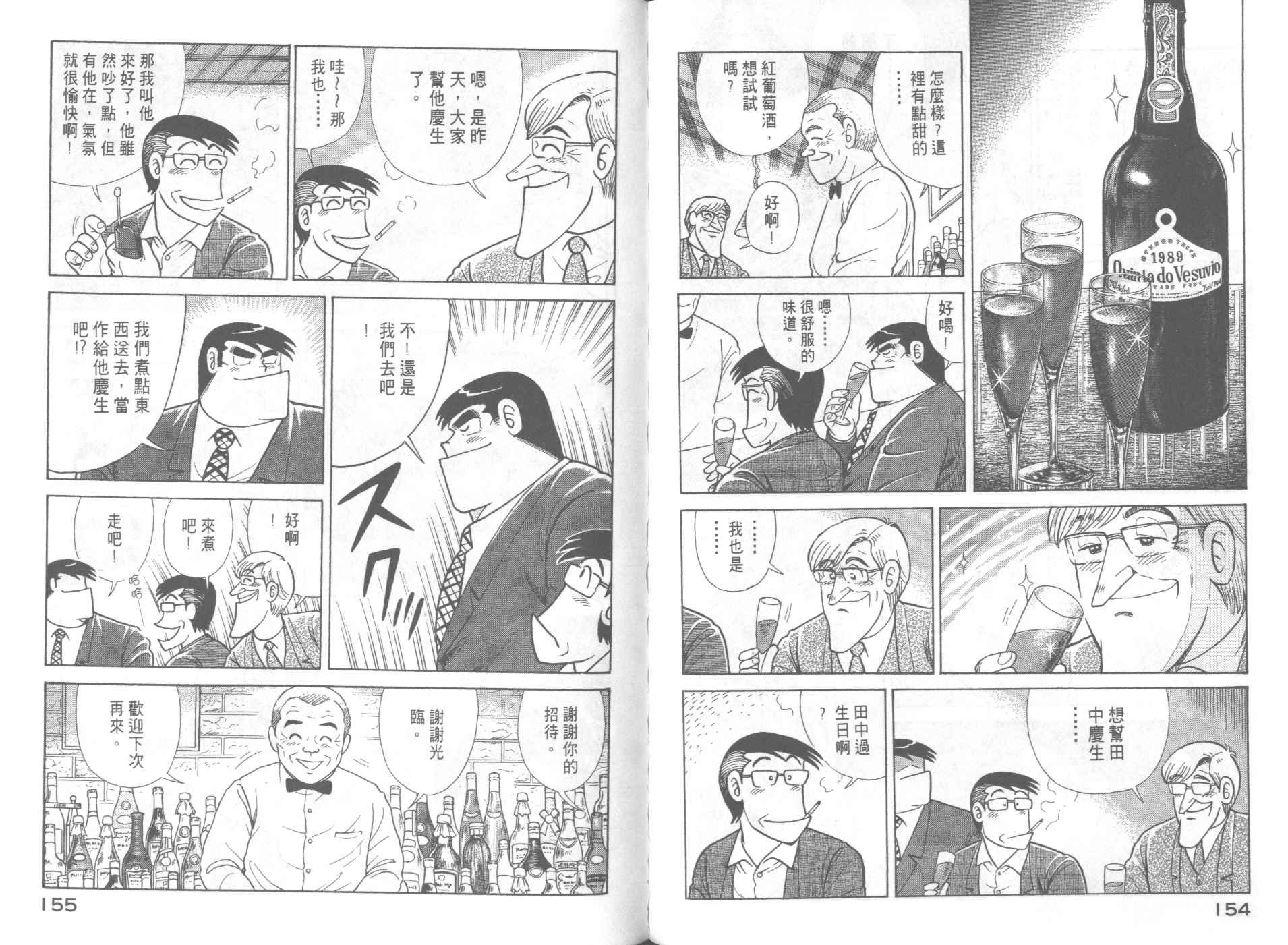 第63卷