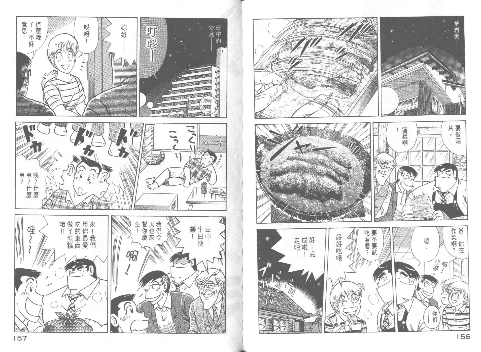 第63卷