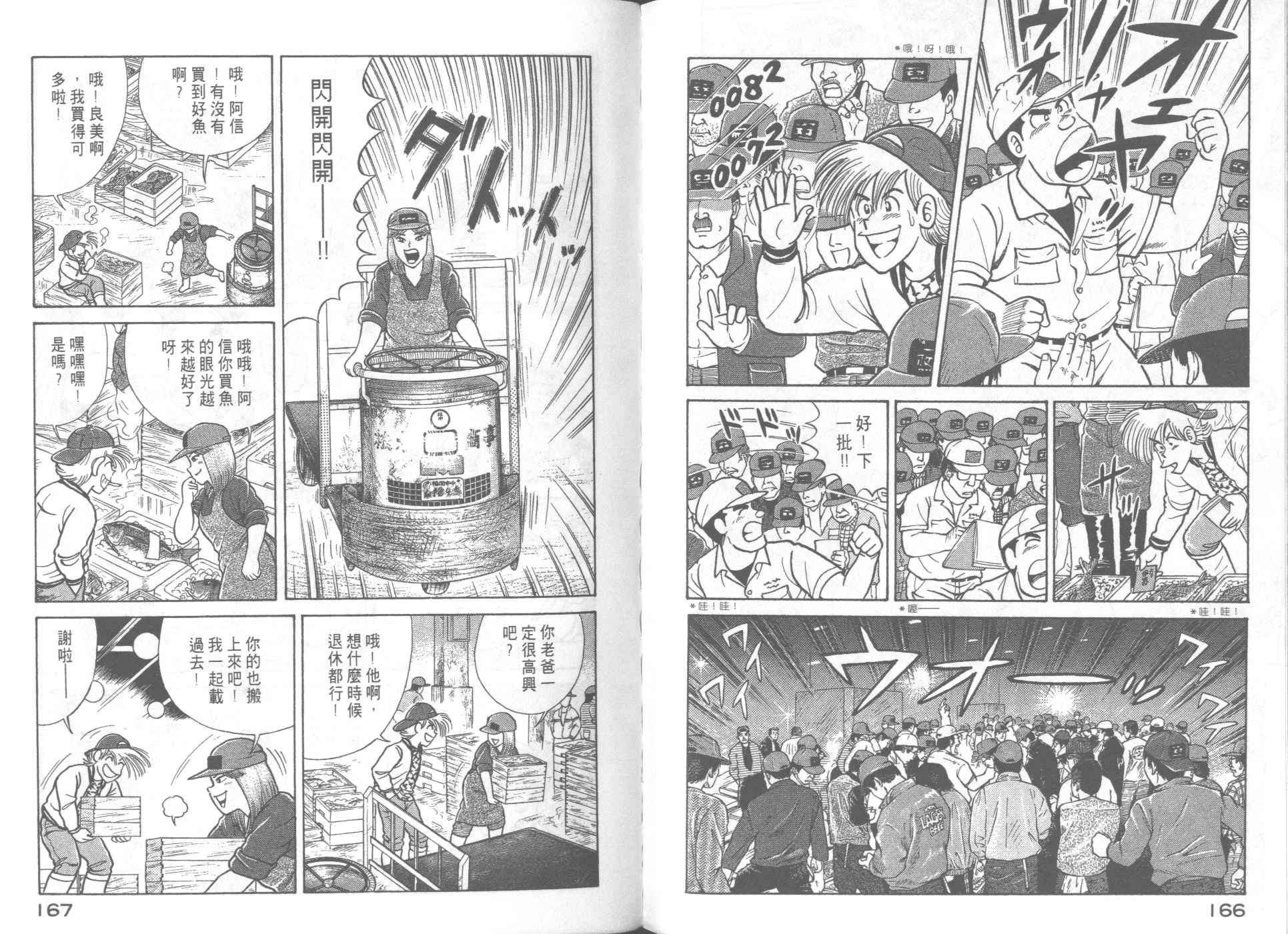 第63卷
