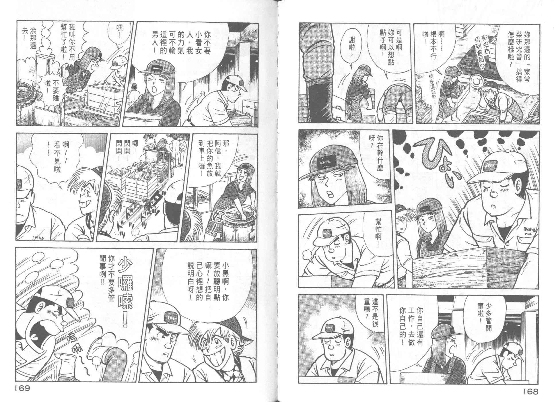 第63卷