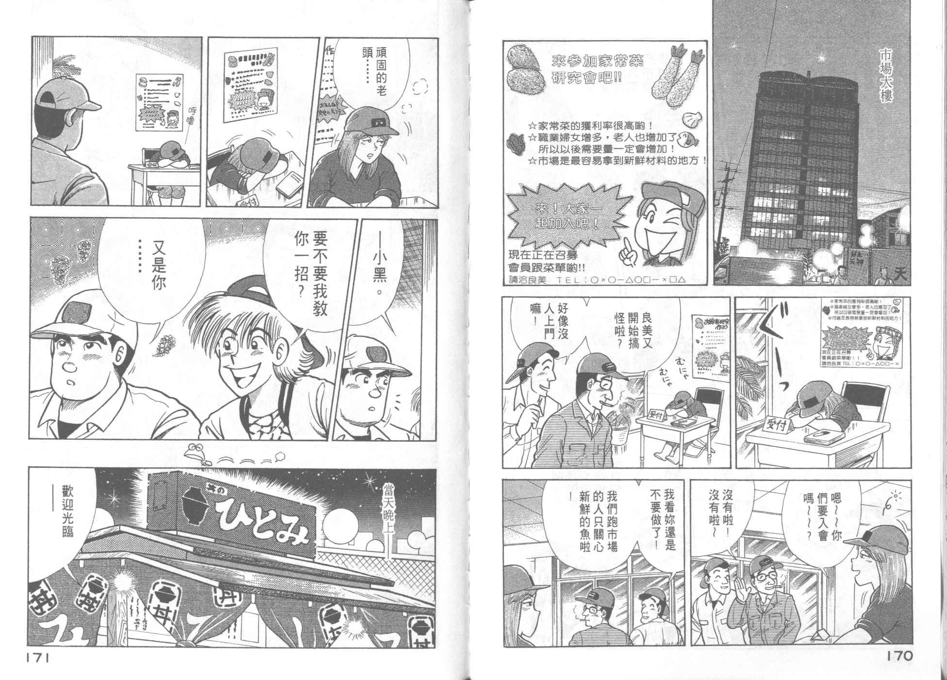第63卷