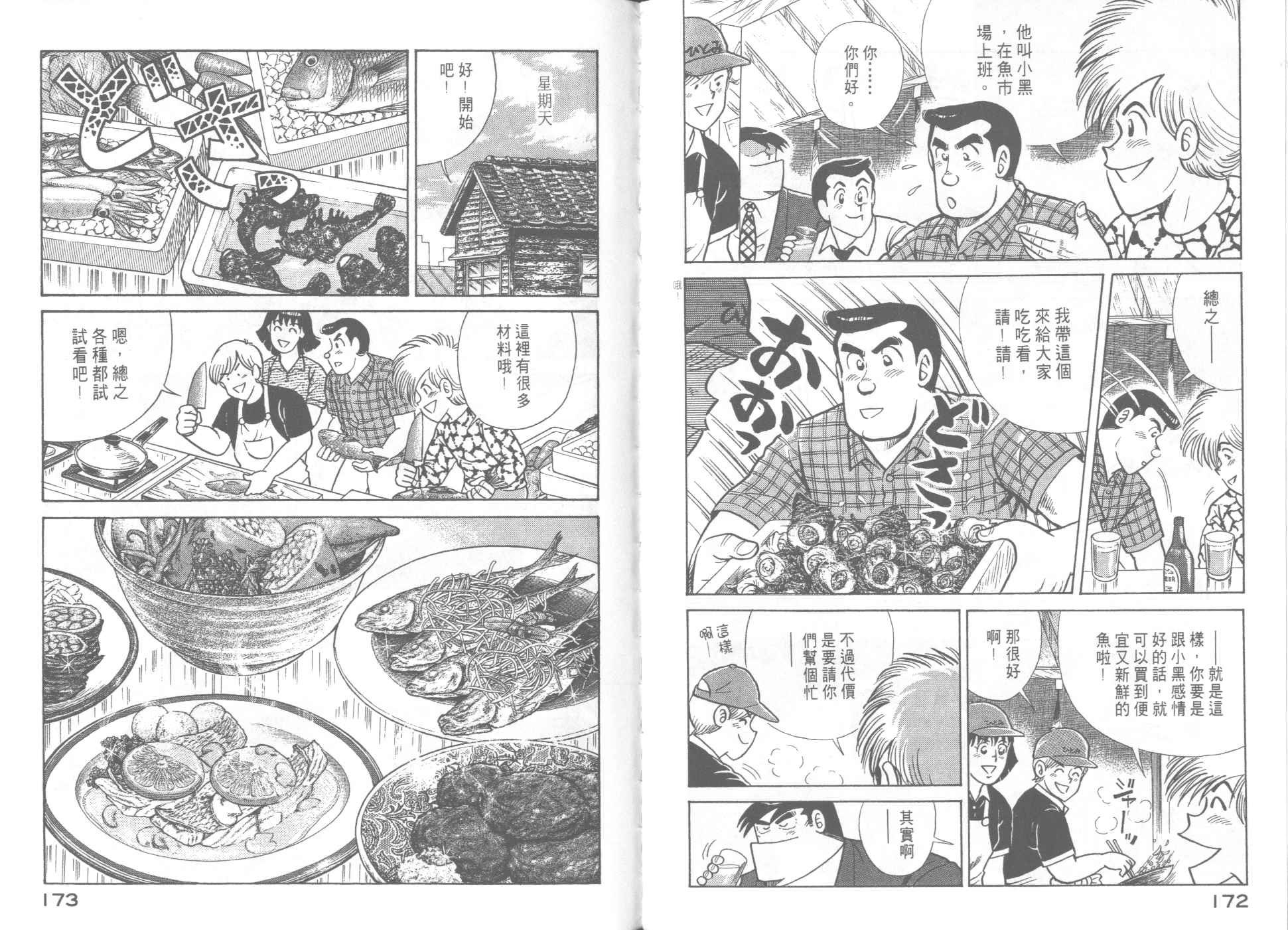 第63卷