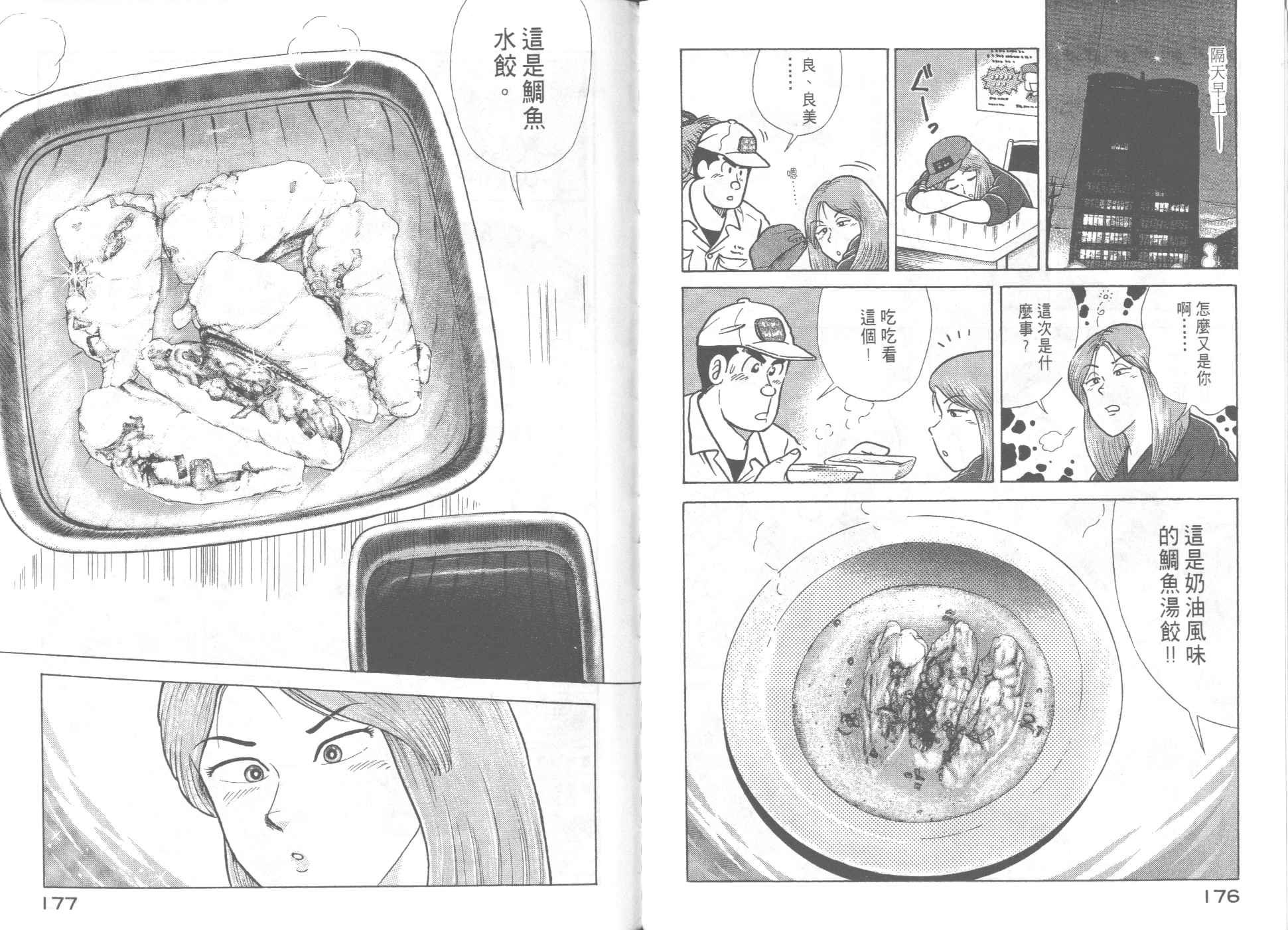 第63卷
